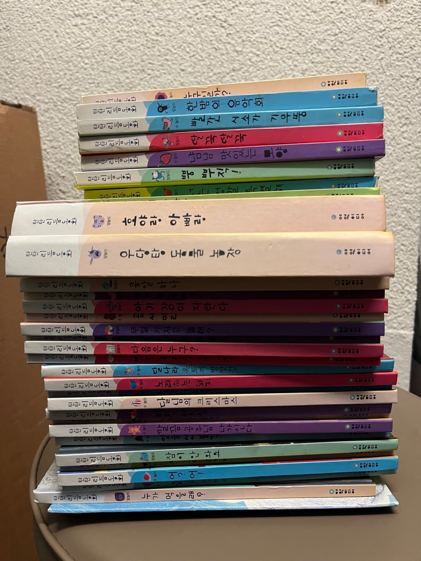 탄탄리듬동화