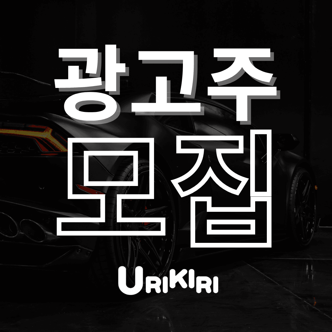 우리끼리  WEB MAIN BANNER
