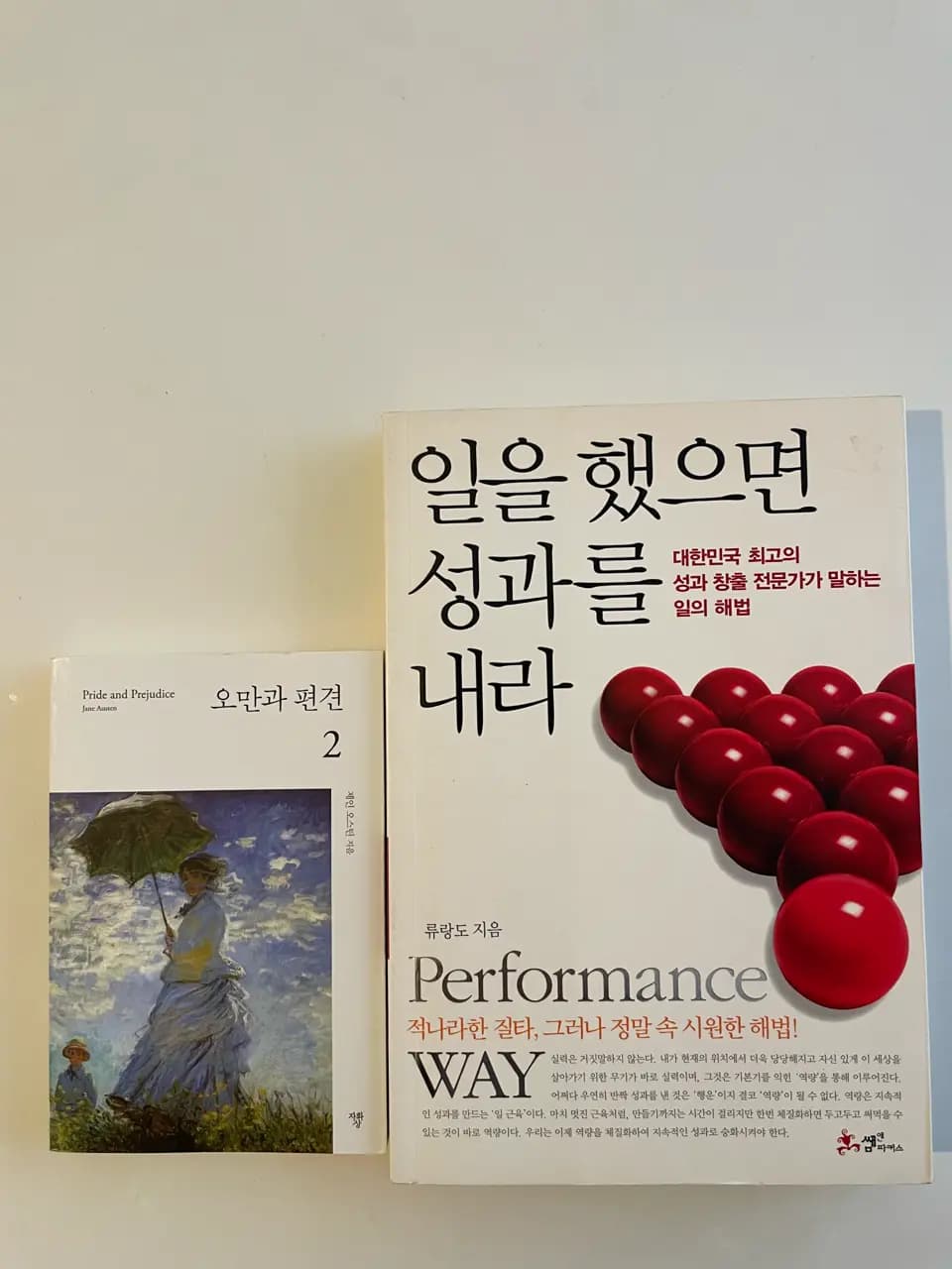 한국 책 판매합니다