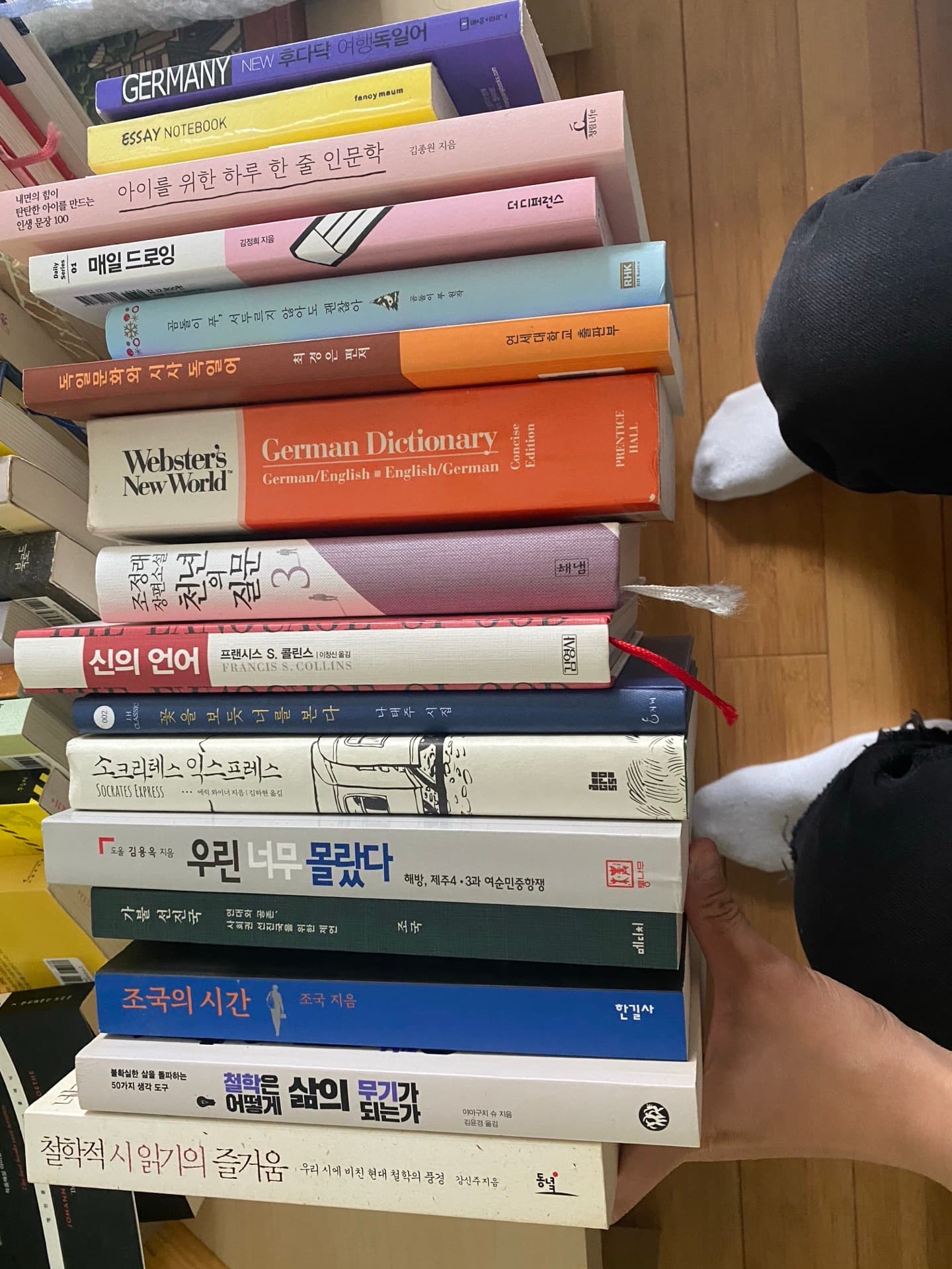 책