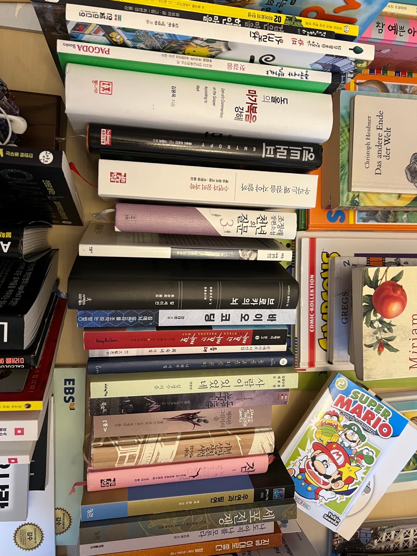 한국책