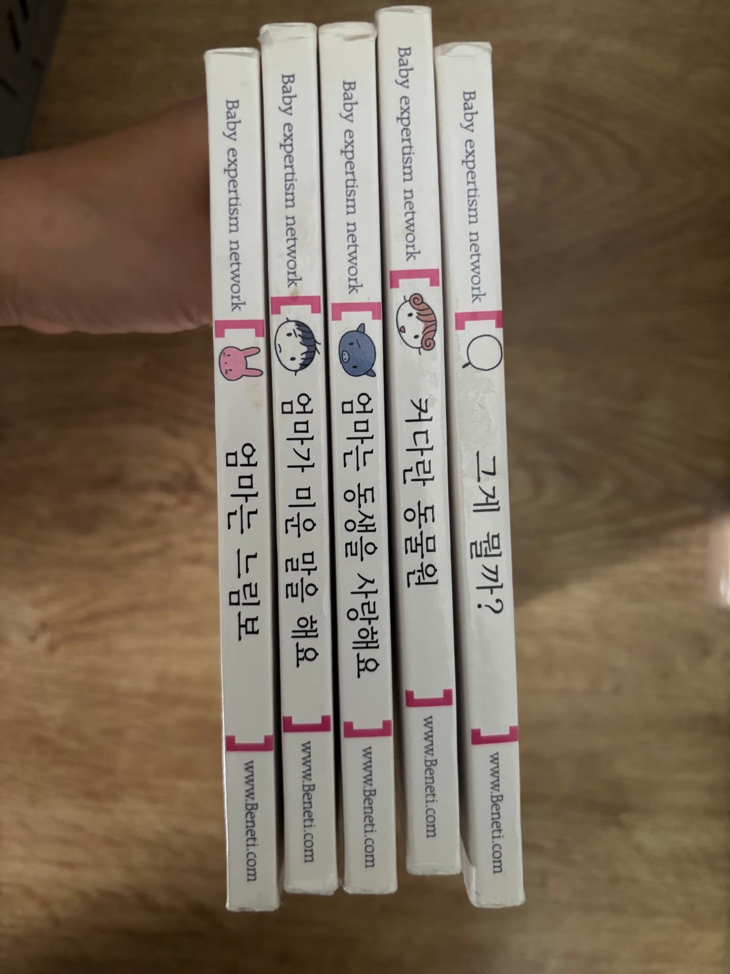 한/ 영 어린이책