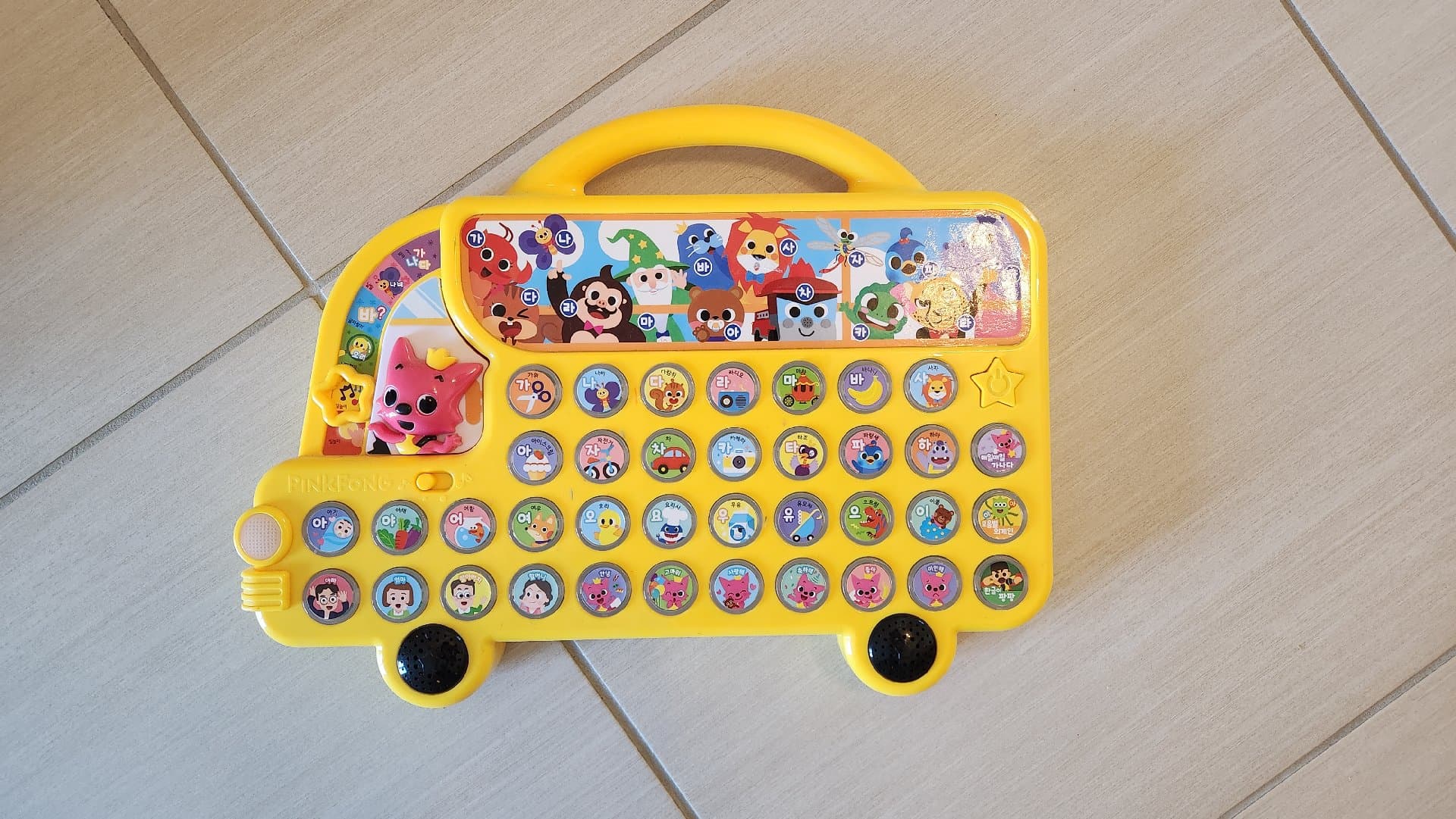 핑크퐁 한글버스