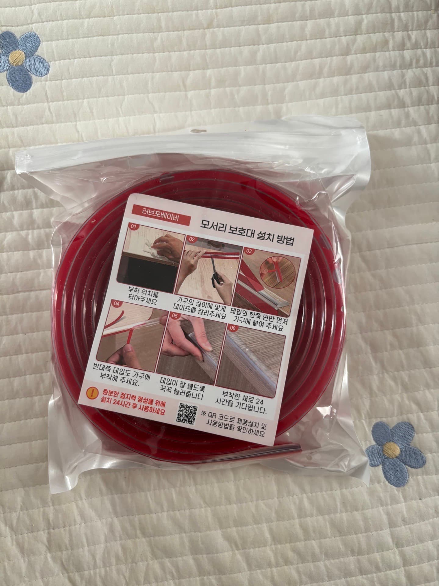 아기 투명 모서리 보호대