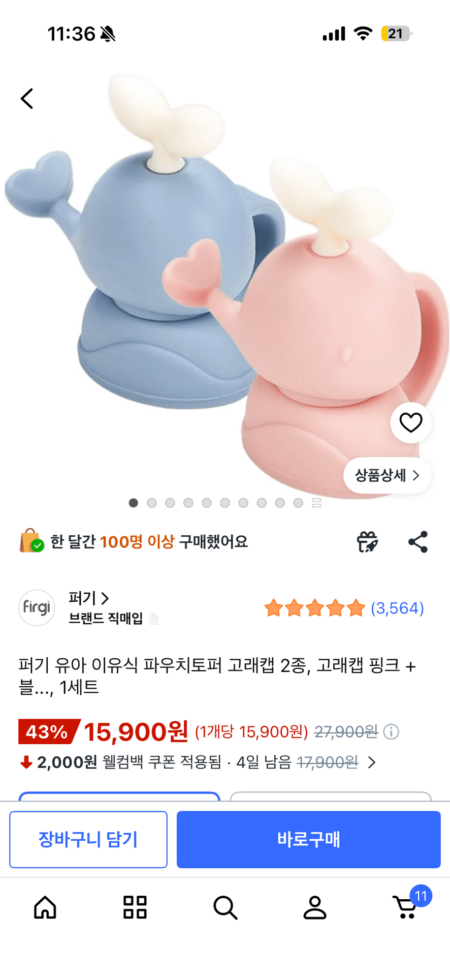 https://resource-prod.urikiri.xyz/uploads/63f01624b162e026689b32b4/20260714_215107_c42317340cef72d7e30c7f35a9905d76_b545eeb31b4f4150b6e9c3f3f684bfd2.jpeg