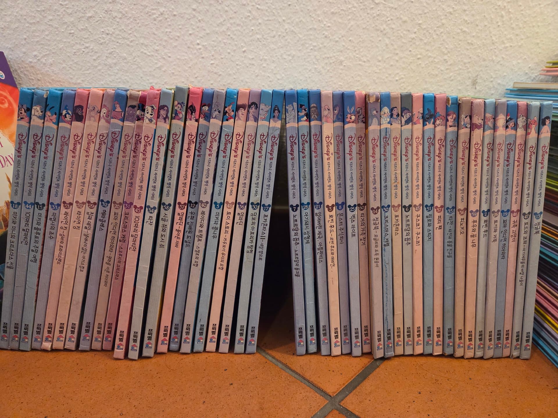 디즈니 자이언트 명작시리즈