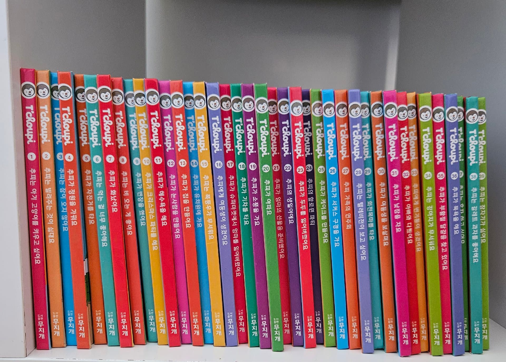 추피책 60권+증보판 11권+낱말놀이책 10권