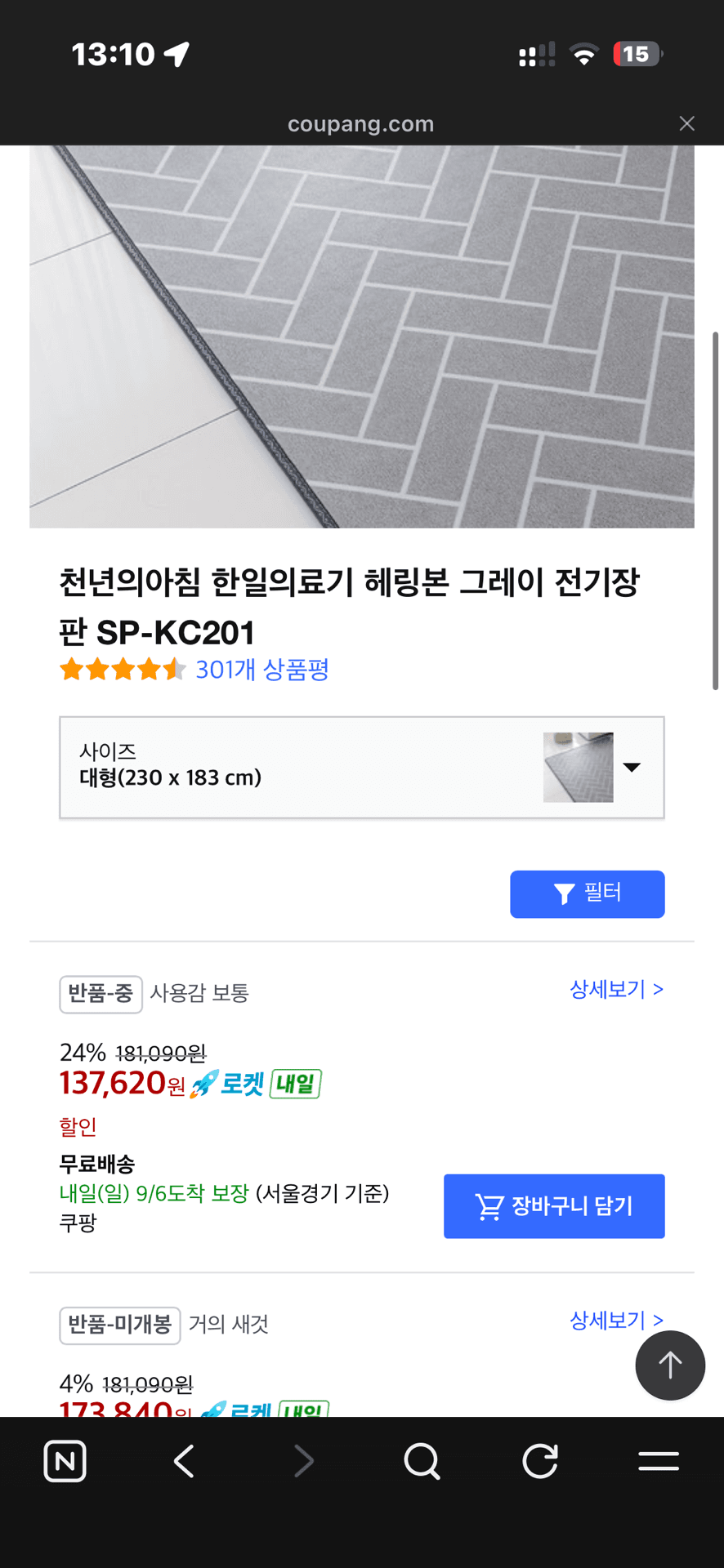 https://resource-prod.urikiri.xyz/uploads/640f7a67b162e026689b3582/20260905_111749_bf73aedde5c86a690c648adc0c3b314f_e077030299ee4abb9f77499537a5e85e.jpeg