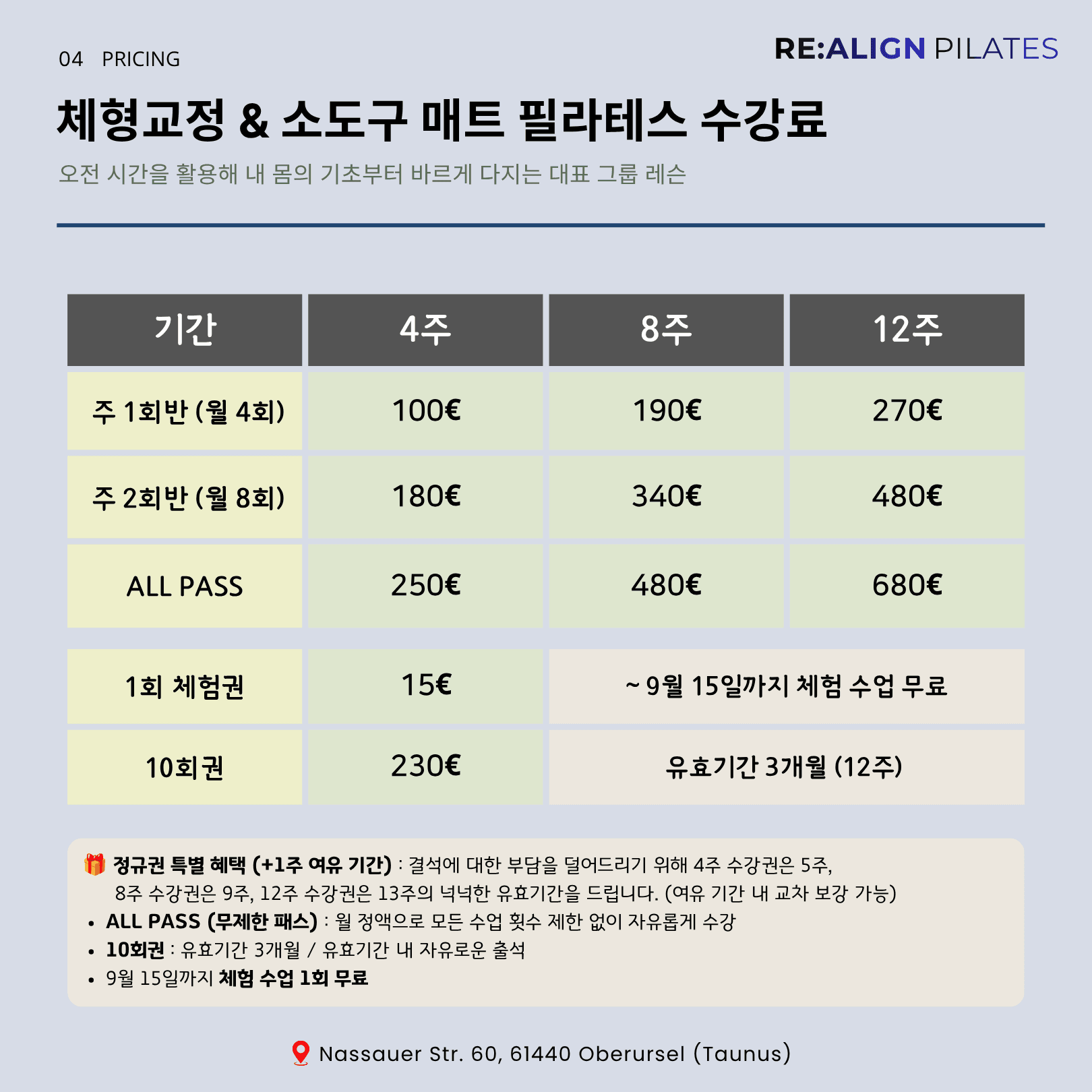 https://resource-prod.urikiri.xyz/uploads/64207926b162e026689b37cd/20260827_161112_28af78674613dba95bbb563725ca4dbe_5247c7fd42b84023ba7a6d95f8c47633.jpeg
