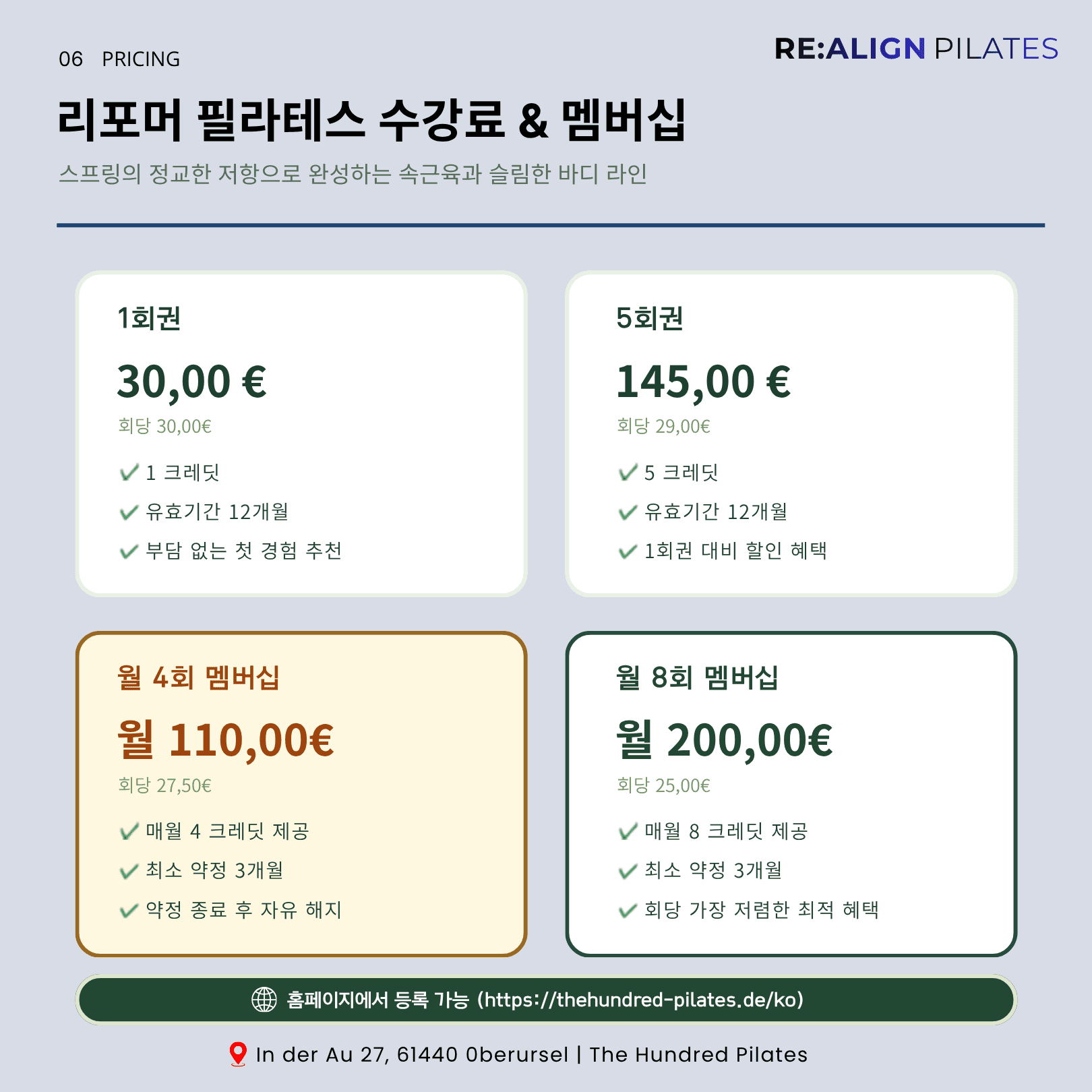 https://resource-prod.urikiri.xyz/uploads/64207926b162e026689b37cd/20260827_161112_7535345c75c6bf3fd3a8ca20aebdc2c4_7e581dd3e94f4b4695dd8503fe2f4e69.jpeg