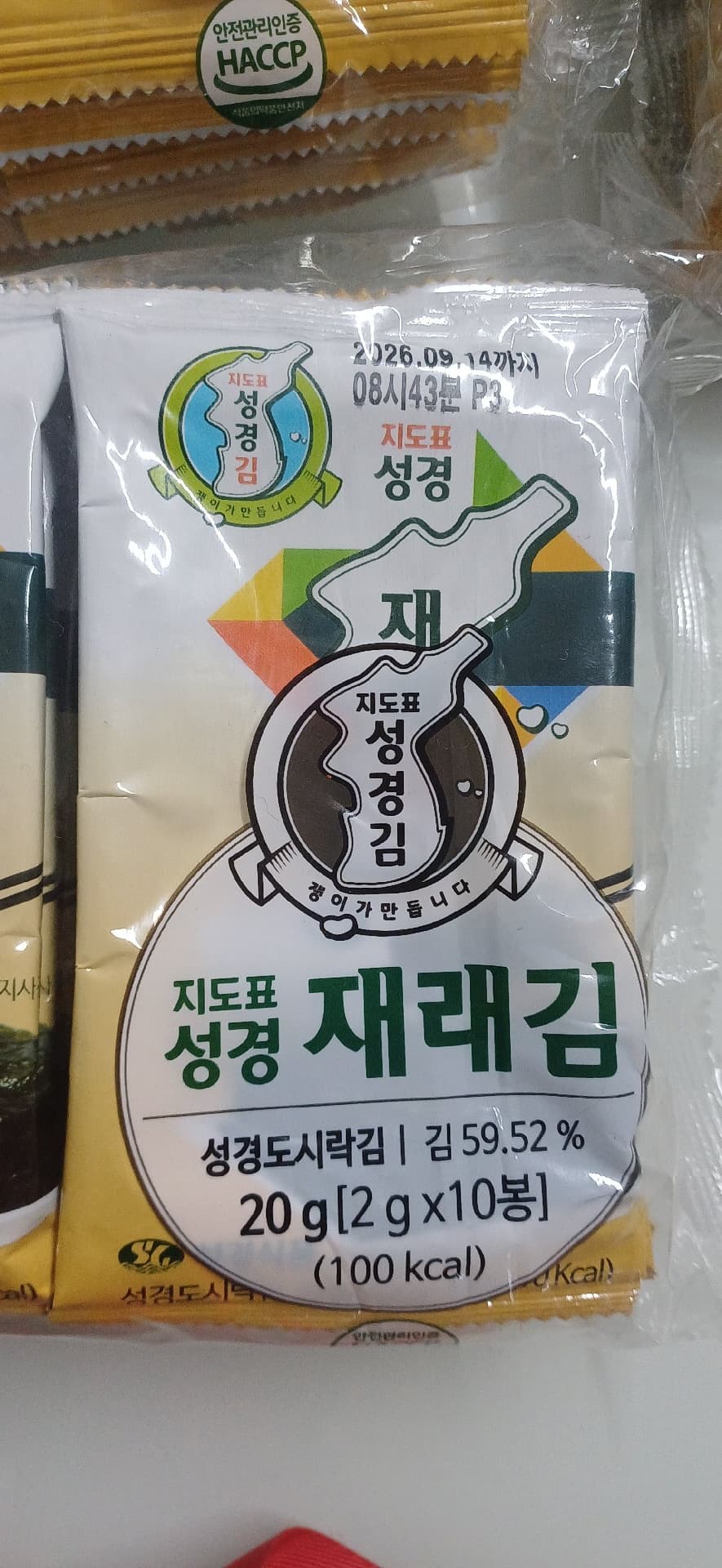 도시락김 성경김 일괄 10x5