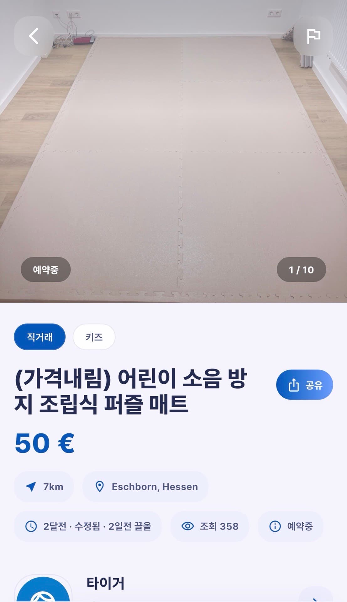 https://resource-prod.urikiri.xyz/uploads/642ca7f8b162e026689b3b9f/20260618_195606_4b024da00d86b5e00dca7c3426e6bce3_5be35f88e5cf41efa86780e621e32a2f.jpeg
