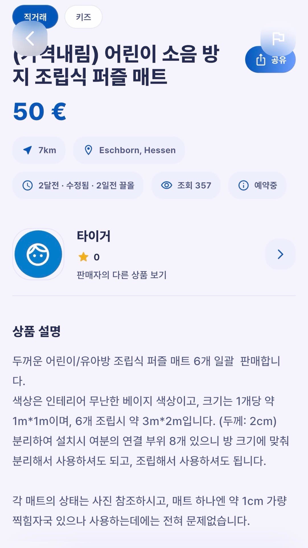 https://resource-prod.urikiri.xyz/uploads/642ca7f8b162e026689b3b9f/20260618_195606_653a3f878cce44945d7b28a838d50339_98de64c937d944b88cfc4566691c1678.jpeg