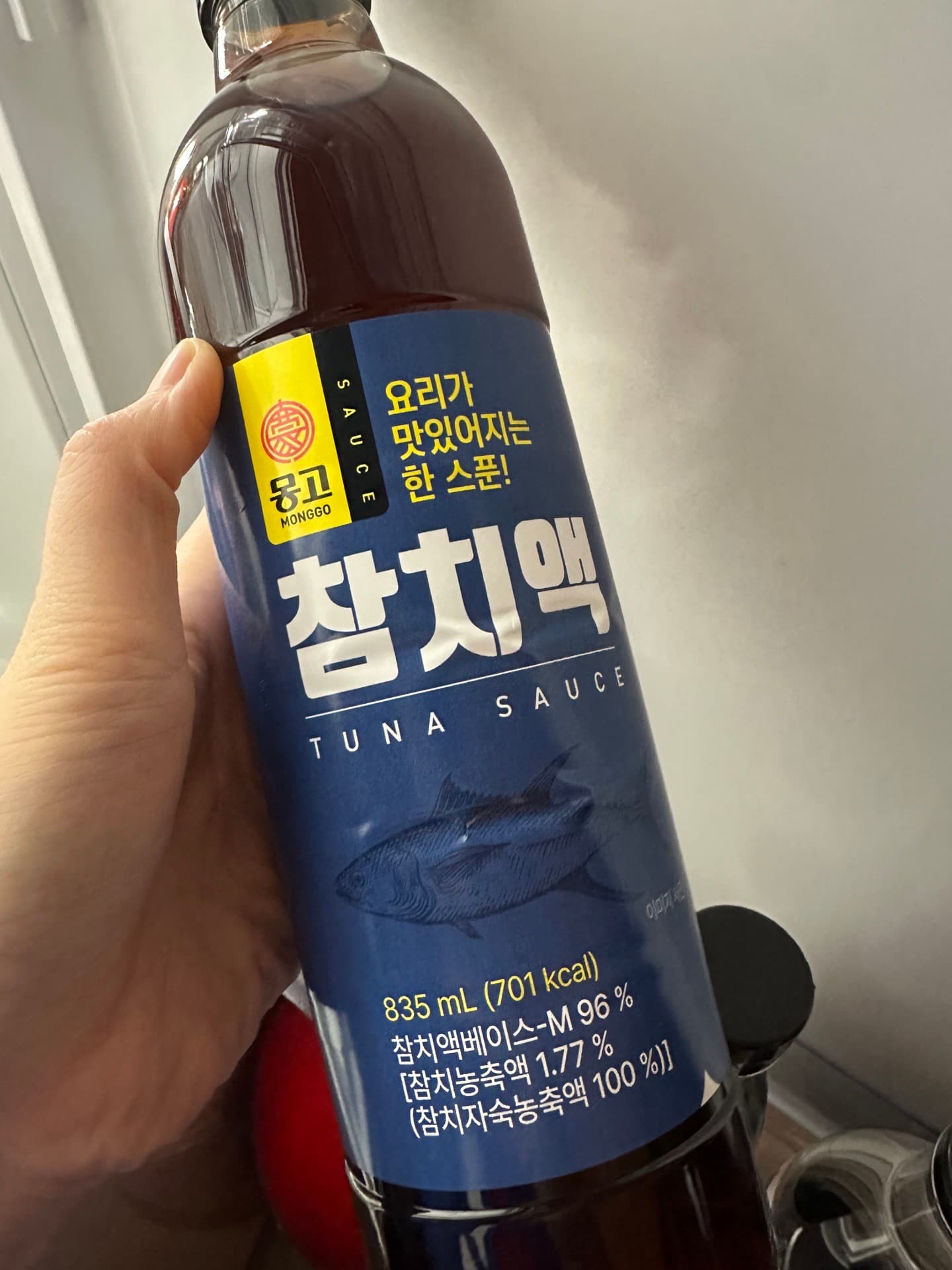 유통기한 임박 고추장, 참치액