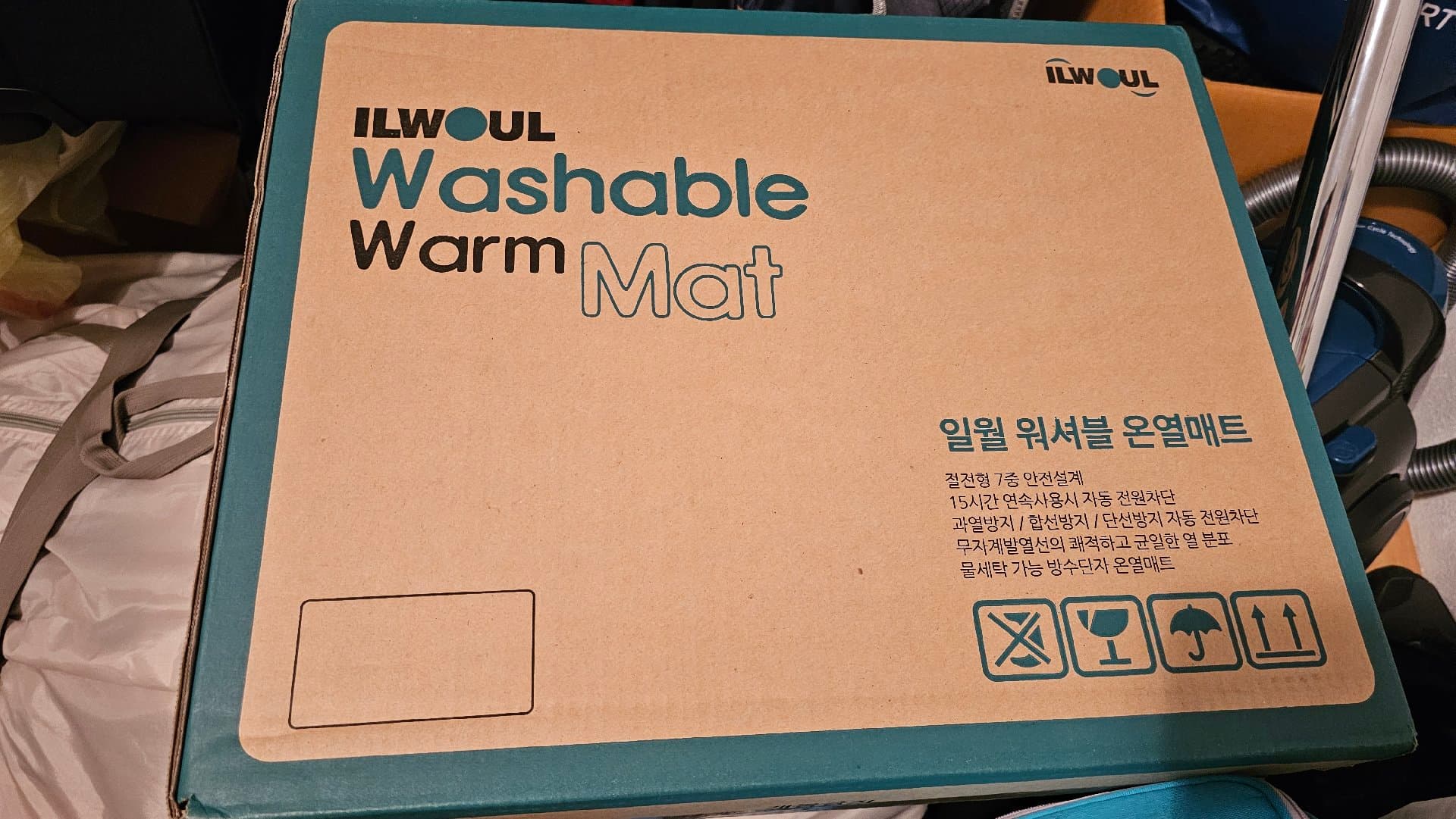 일월 워셔블 온열매트 새상품