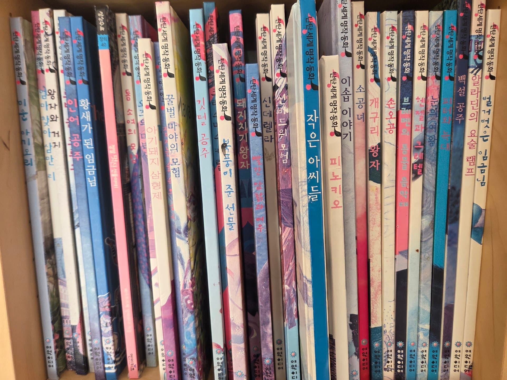 탄탄세계명작 75권