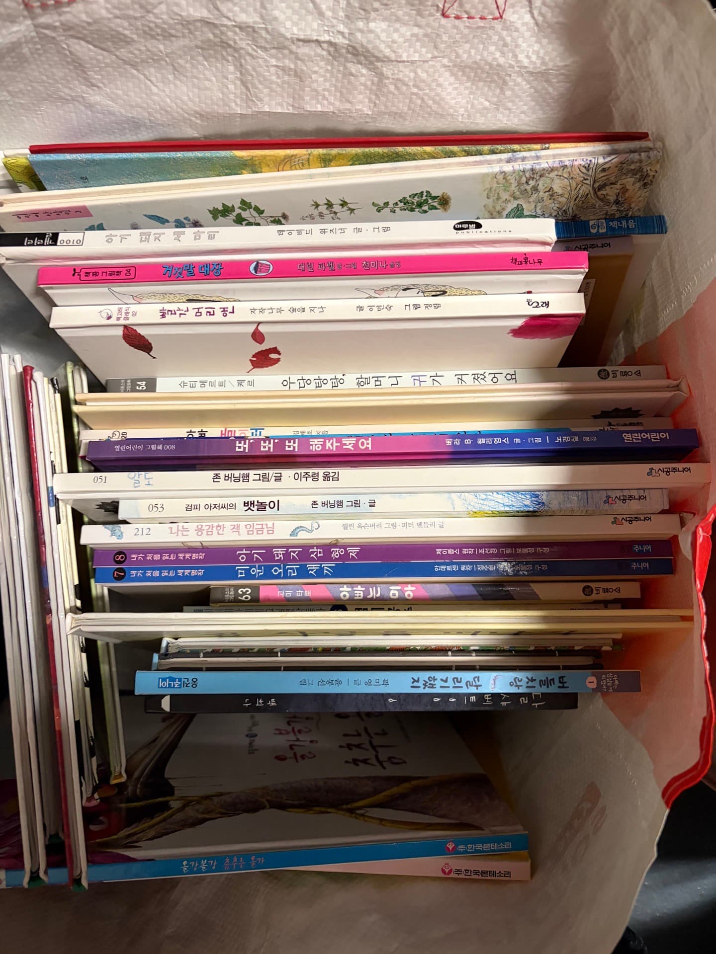 한국어 책