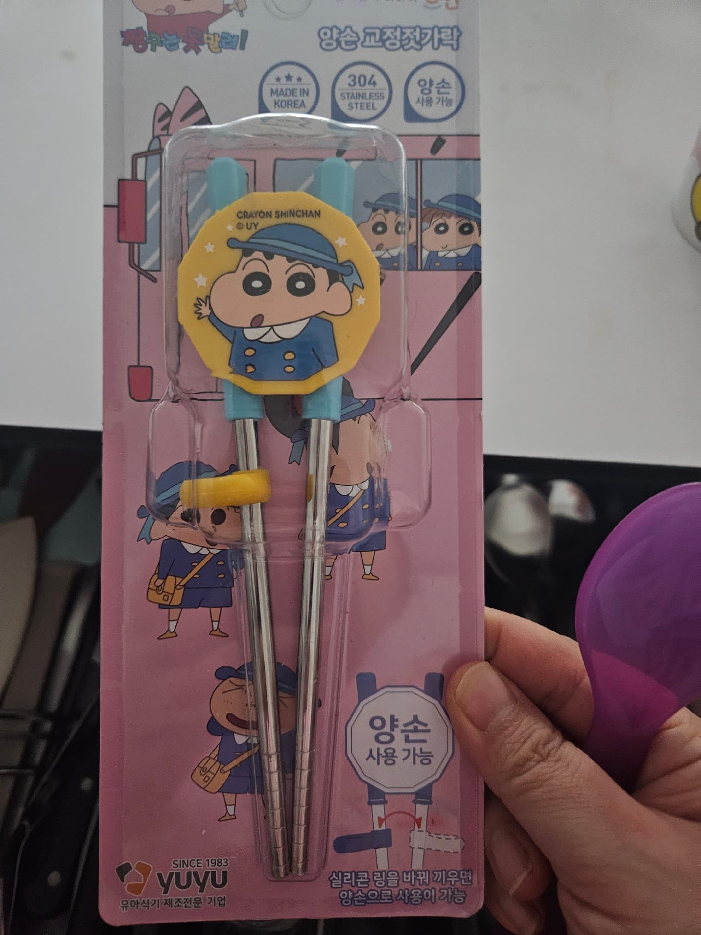 짱구어린이젓가락