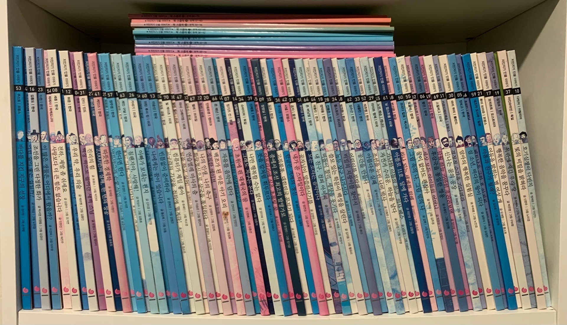 지인지기 인물이야기 70권 그레이트북스 전집