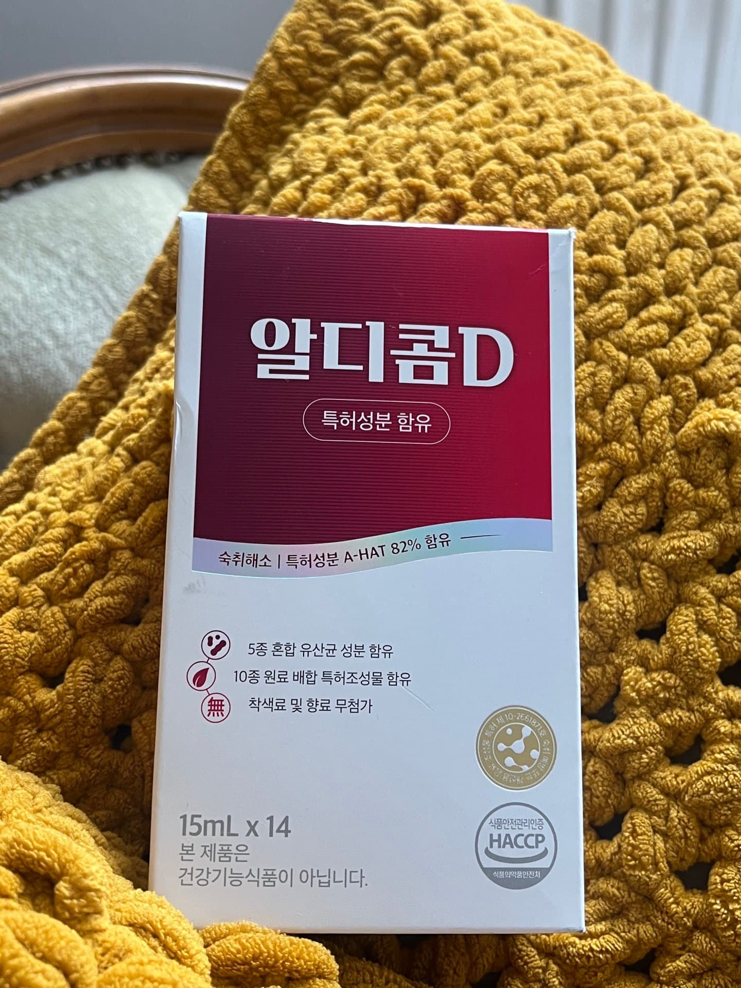 알디콤 18개 판매합니다