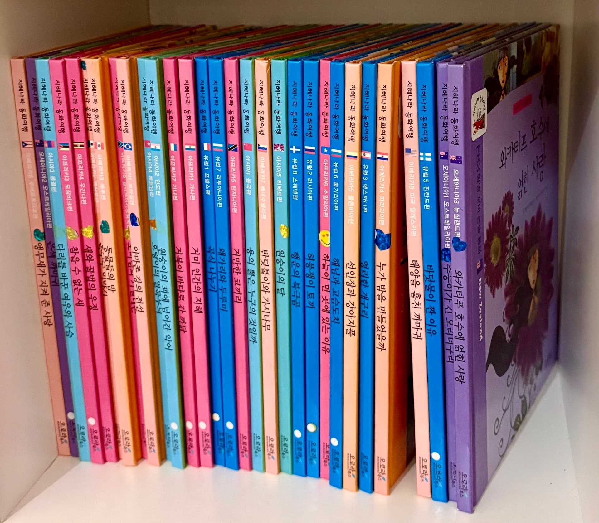 그레이트북스 베스트 이솝우화(세이펜) 지혜나라 동화여행