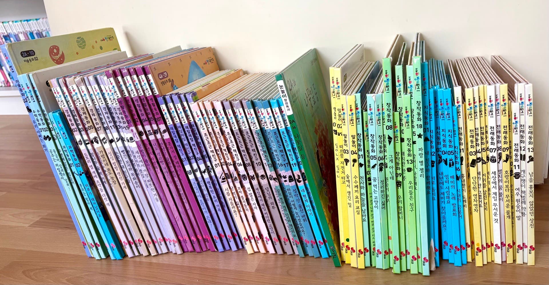 눈높이 창의독서 I, II 86권