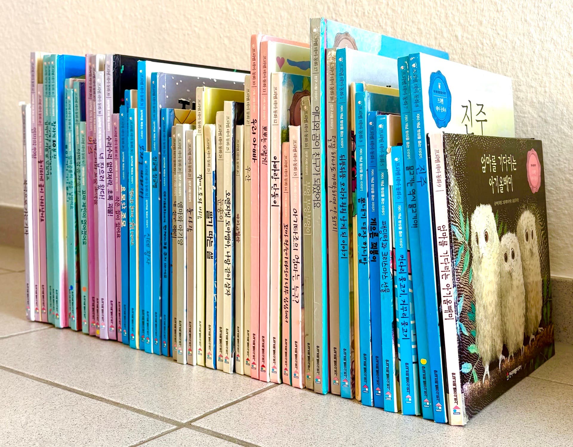 프뢰벨 테마동화 49권