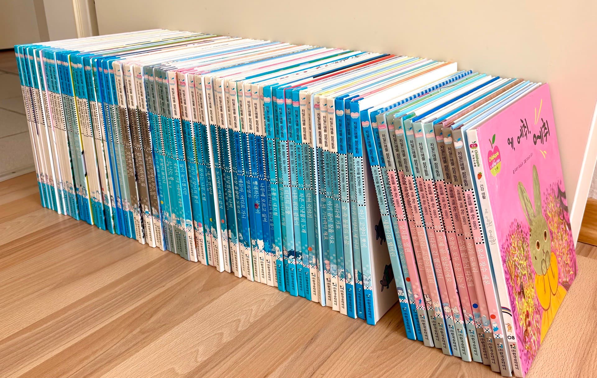 차일드애플 창작동화