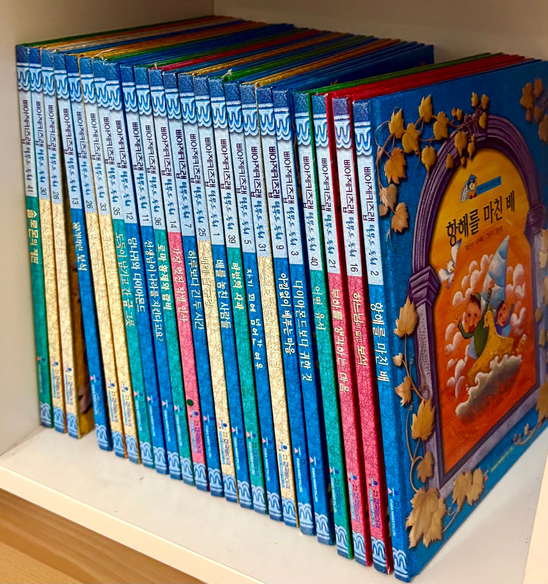 리틀스토리북스, 삐아제키즈랩 탈무드동화