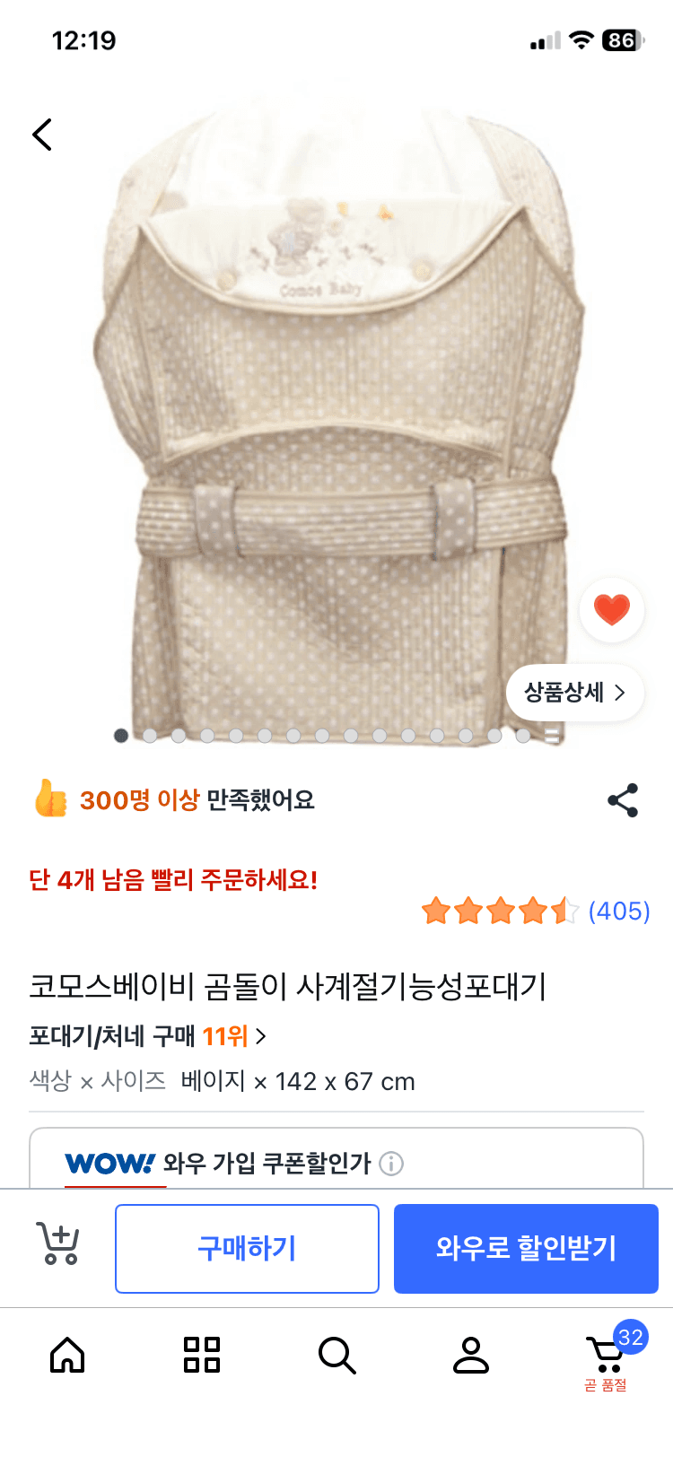 https://resource-prod.urikiri.xyz/uploads/65240e889af41b30e728e709/20261019_102041_d83dfccf88468b10dab9d0d928a5bdd0_d467f00d9ad84cbb8ac48b73b8545fb4.jpeg