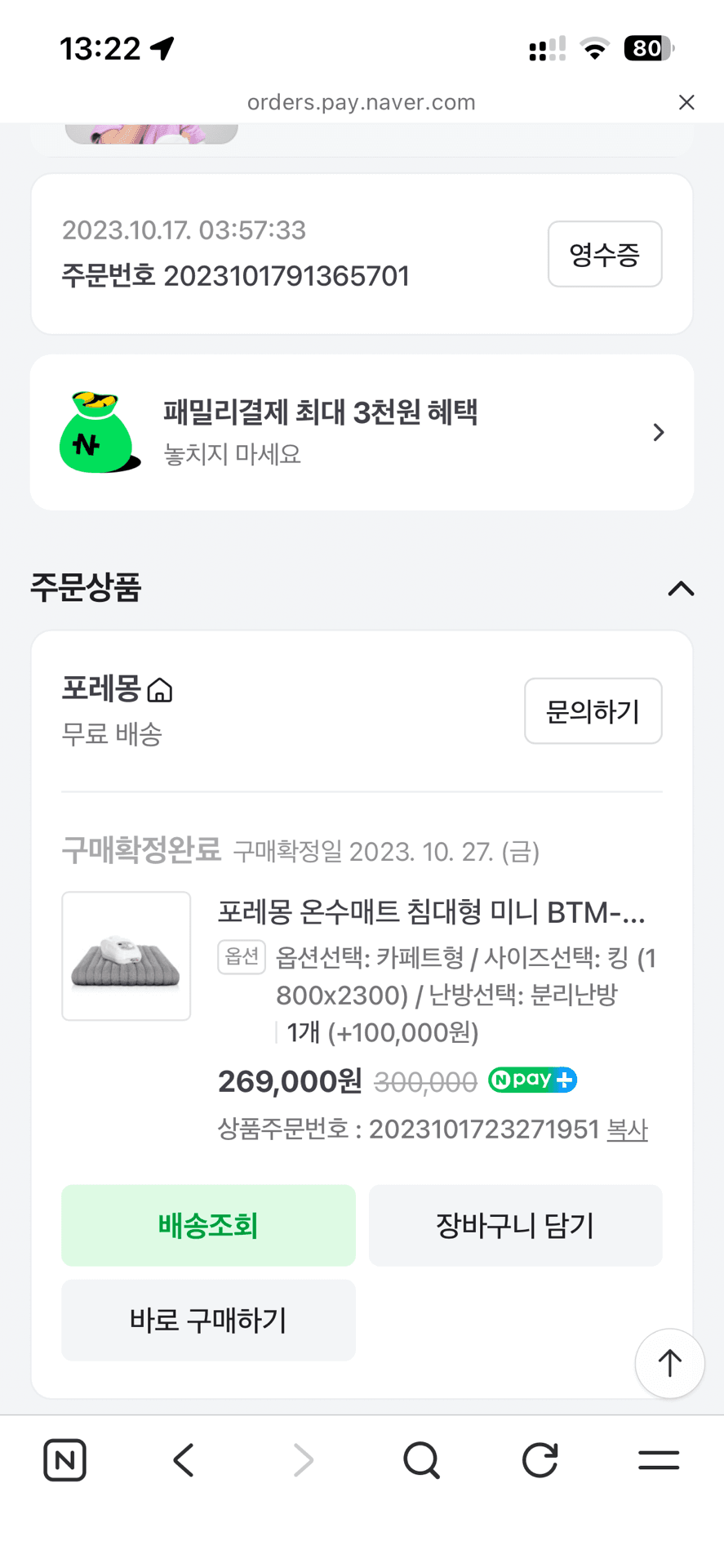 https://resource-prod.urikiri.xyz/uploads/6594773640cfcb52419f1b14/20260713_113209_fc195f38ab09ce1ddf7a94ba884e0529_749c24ca9e184b40a6d428db9f7ddbdd.jpeg