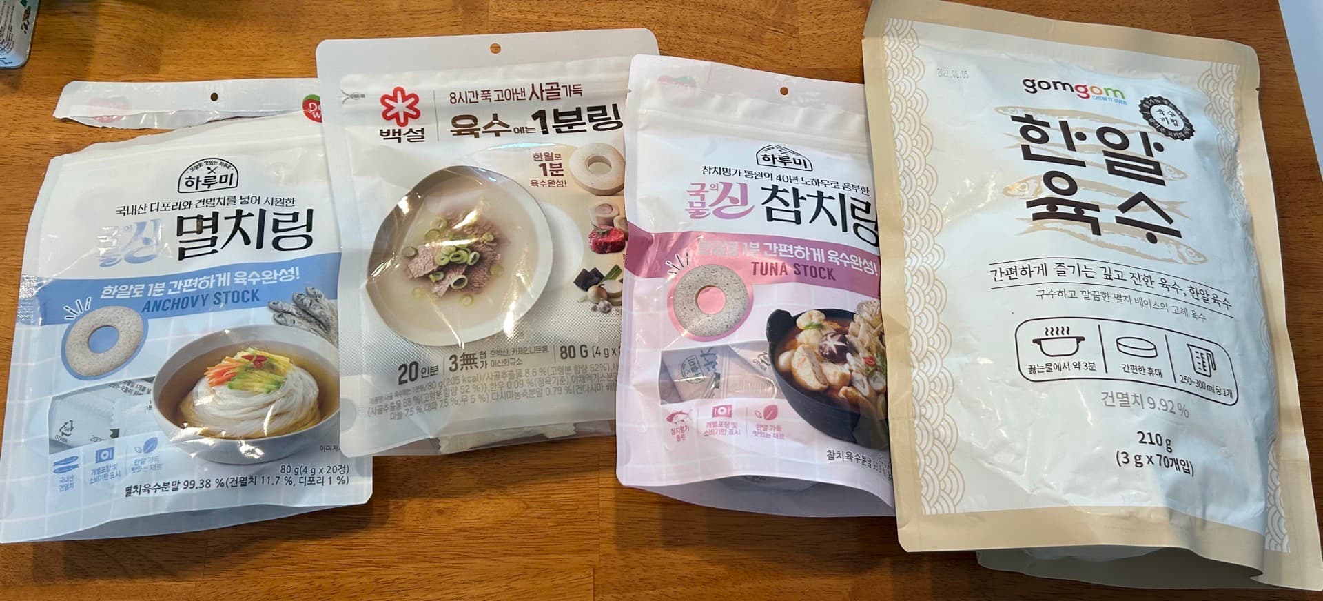 코인 육수 일괄