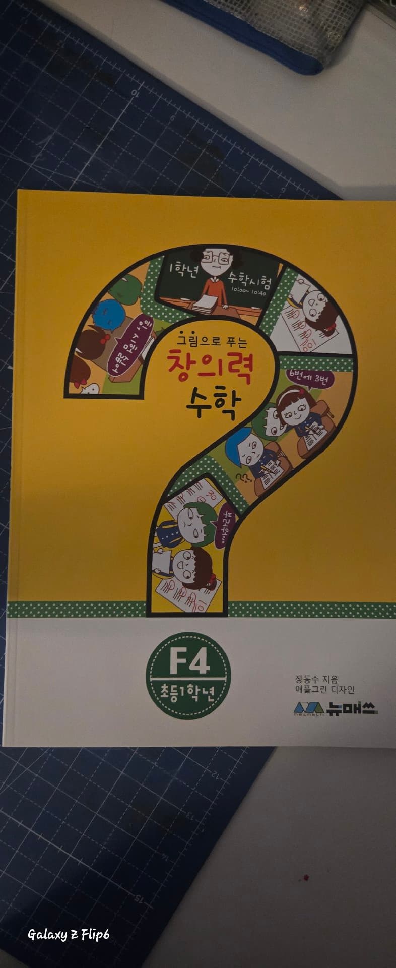 https://resource-prod.urikiri.xyz/uploads/65c0833a6bc5b5f5a2f17342/20260721_193815_3dd9ab635f3c3cda431d75a65e24eda0_4381aa8b58ba48cb8fd199ef36fc790f.jpeg