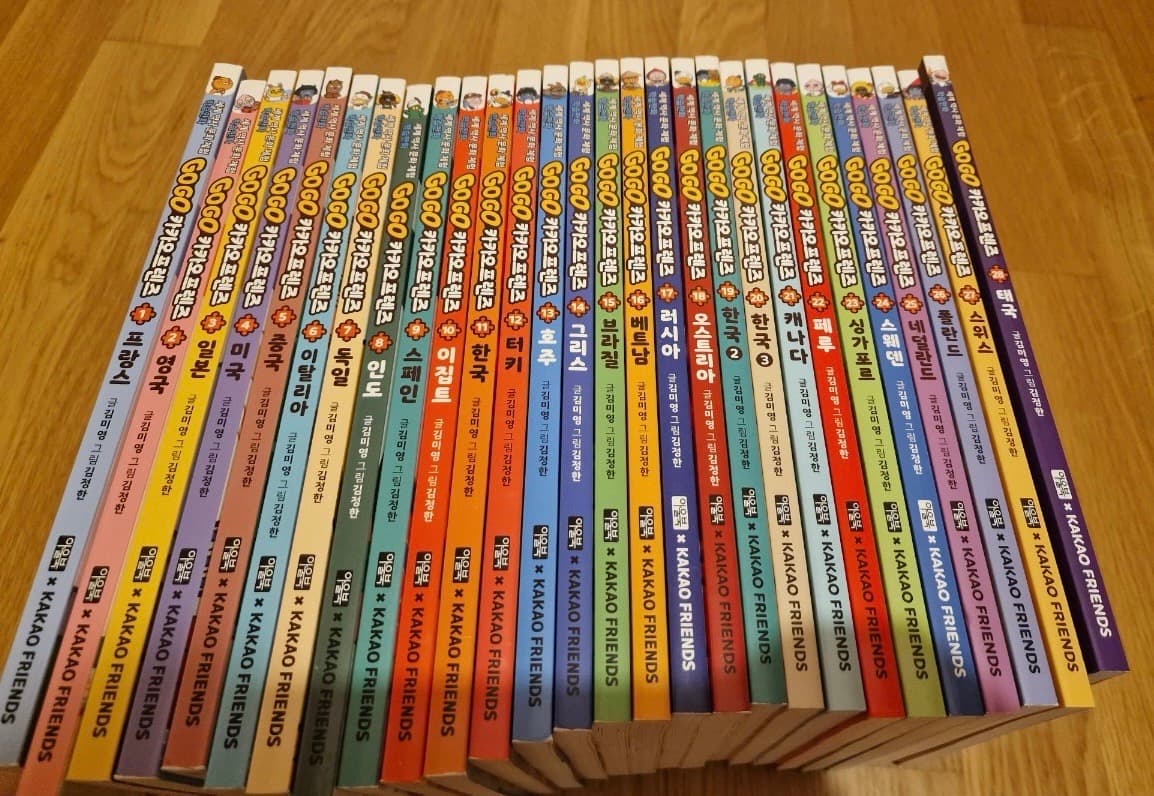 GoGo 카카오프렌즈 1-28권