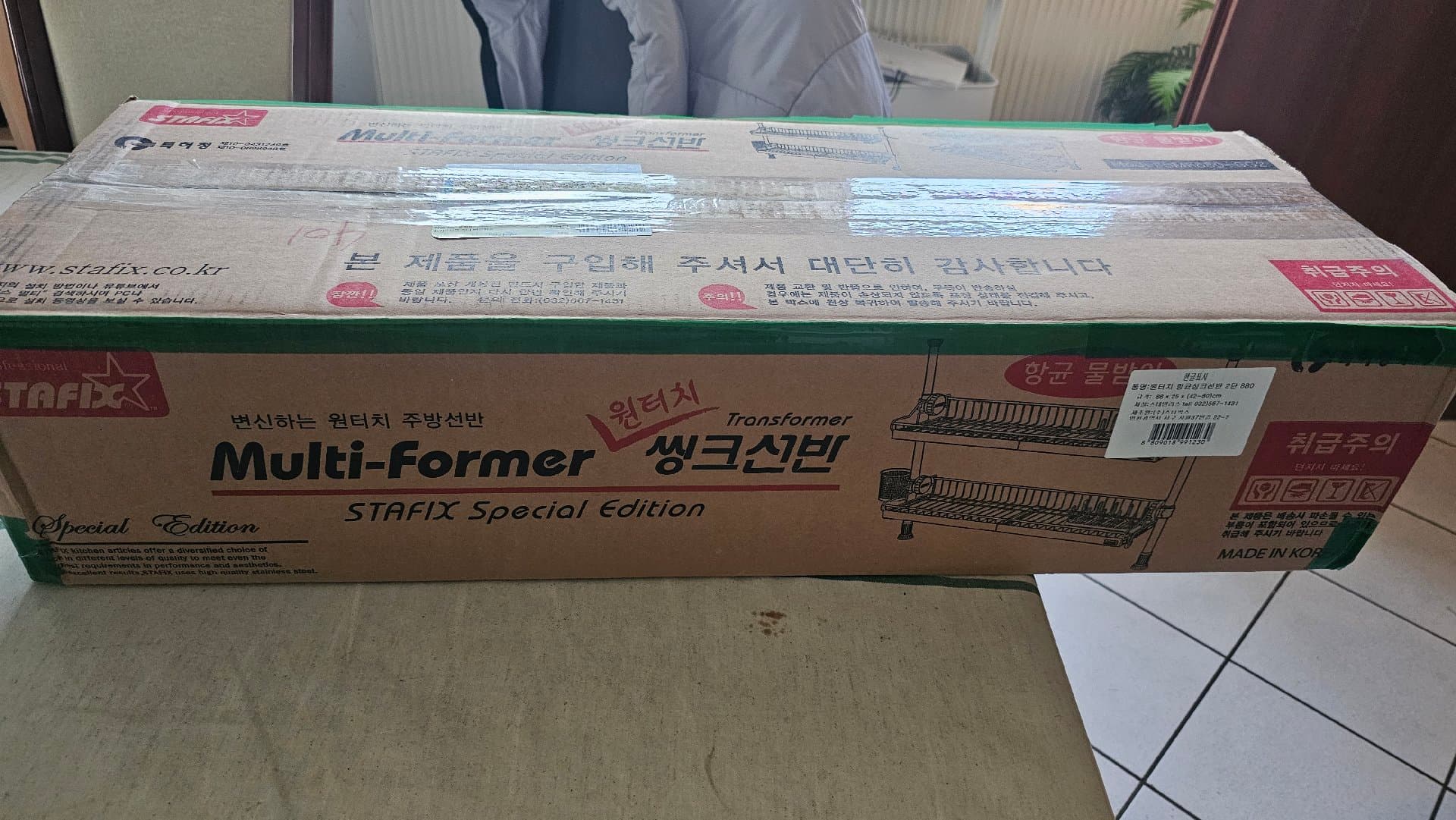 스타픽스 원터치 멀티포머 싱크선반 880