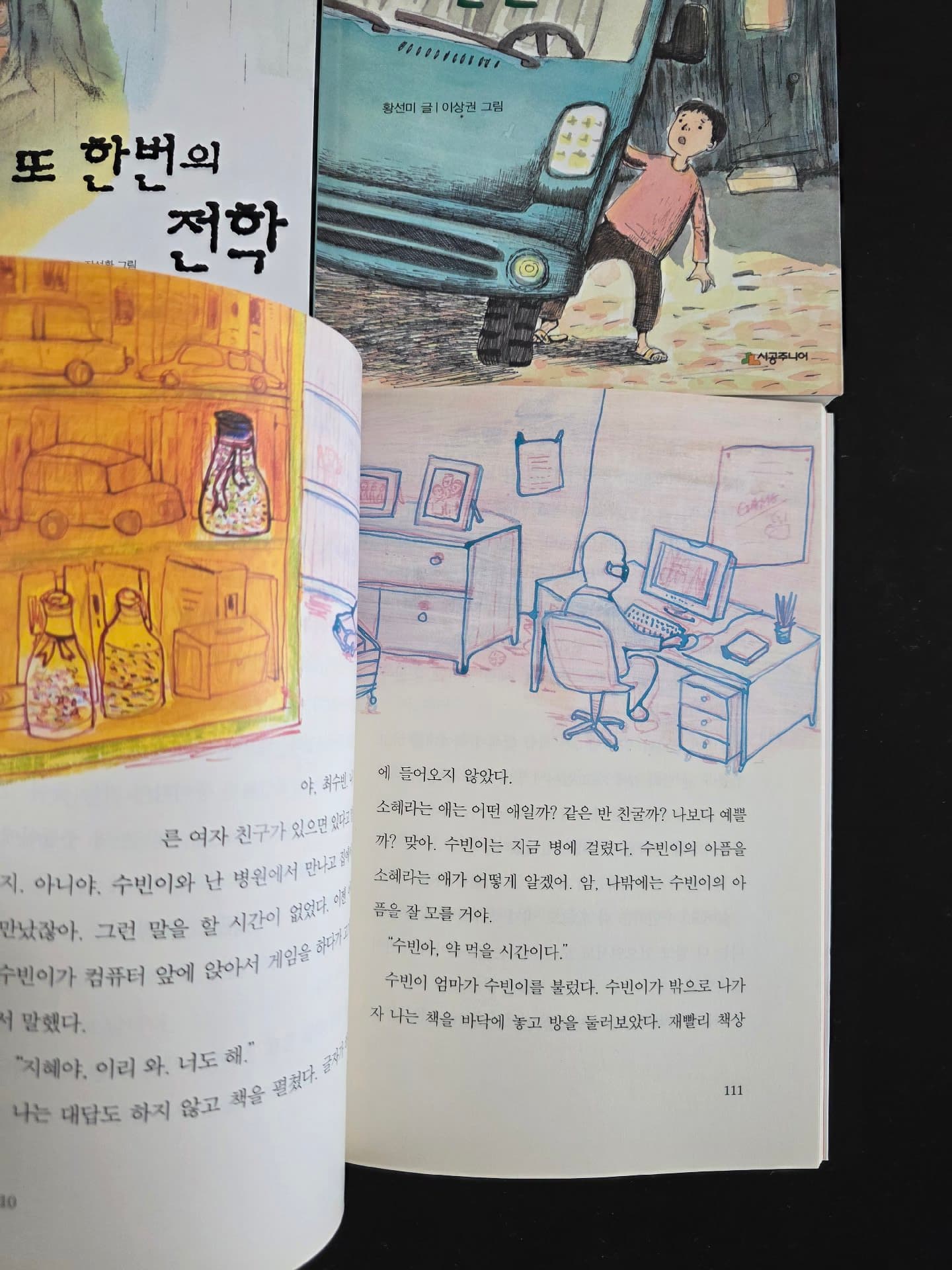 https://resource-prod.urikiri.xyz/uploads/660502cd0993acd68961ddfc/20260902_171520_bd01f53fe585af627f8f7145db19d948_c8105ec07bc14c67aa0a001bf8e275ed.jpeg