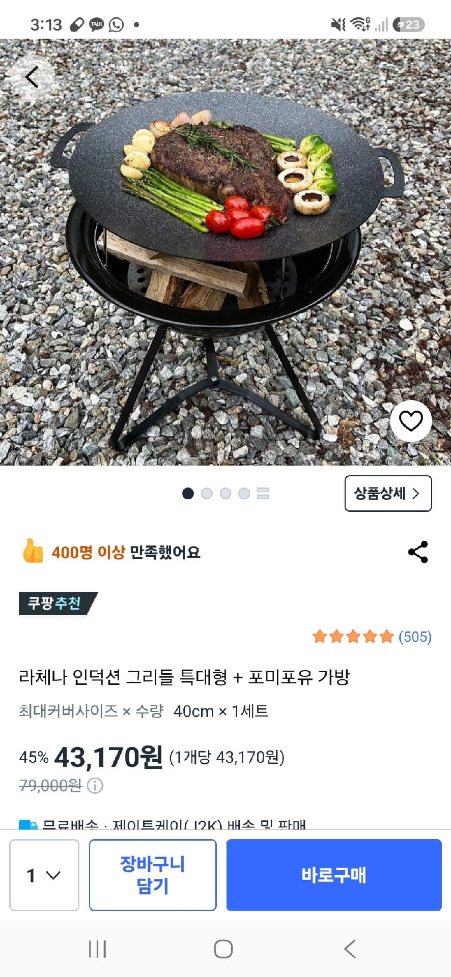 https://resource-prod.urikiri.xyz/uploads/66214b6a724a591fce66a23d/20260707_182227_50766e6fcbe4f38d7ef04195b5329a4d_104828128021416fb91536b380b8c398.jpeg