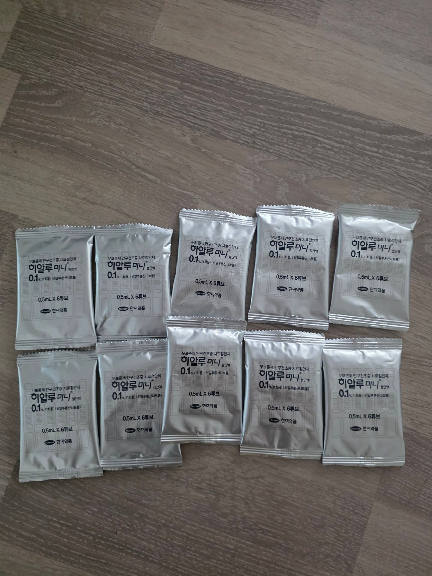 1회용 인공눈물 10팩