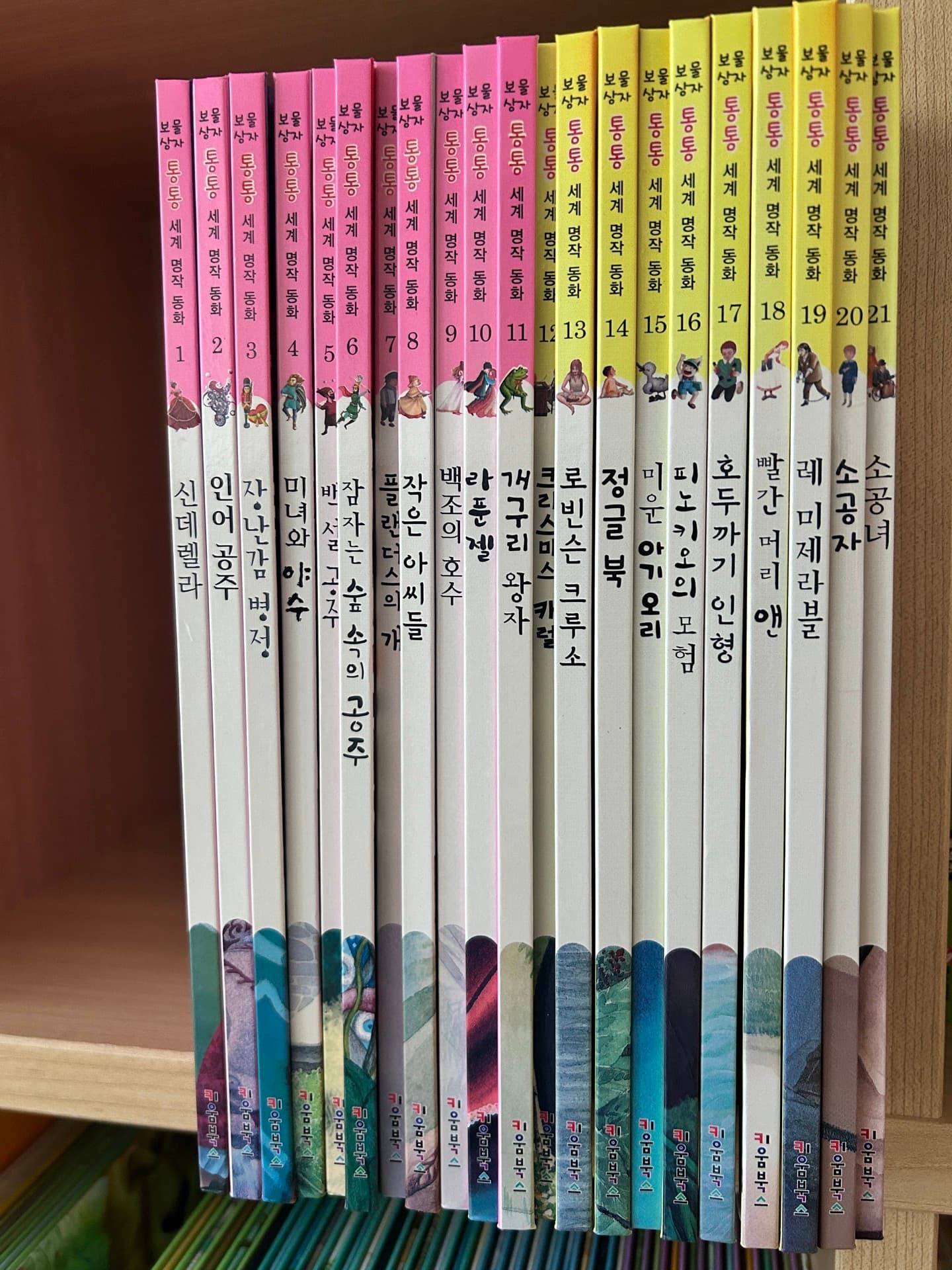 키움북스 명작 동화 60권, CD 10장, 세이펜 가능