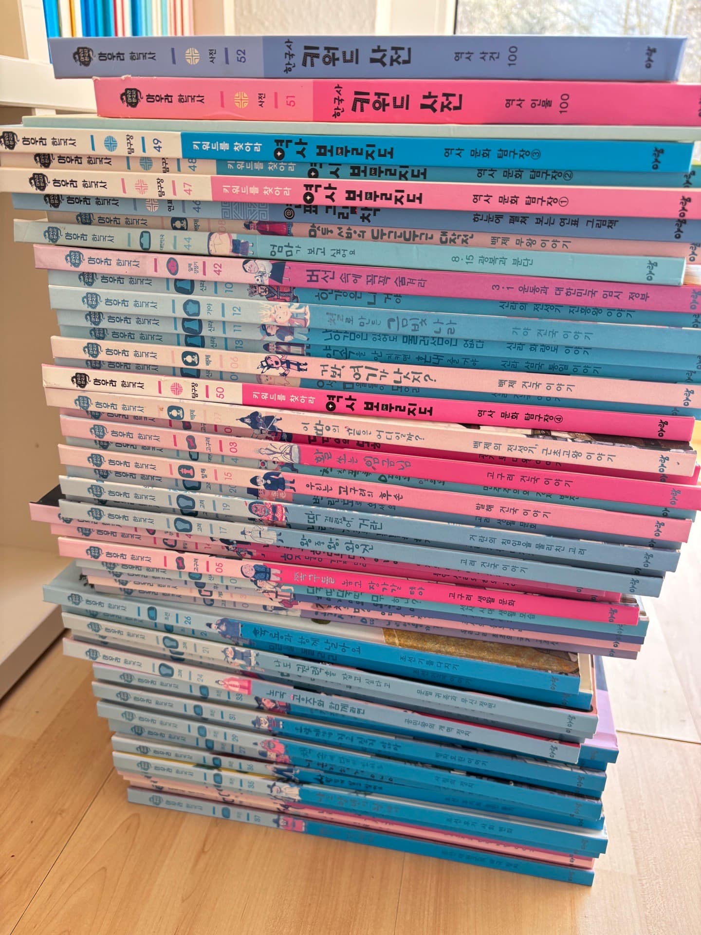 아람북스 아우라 한국사