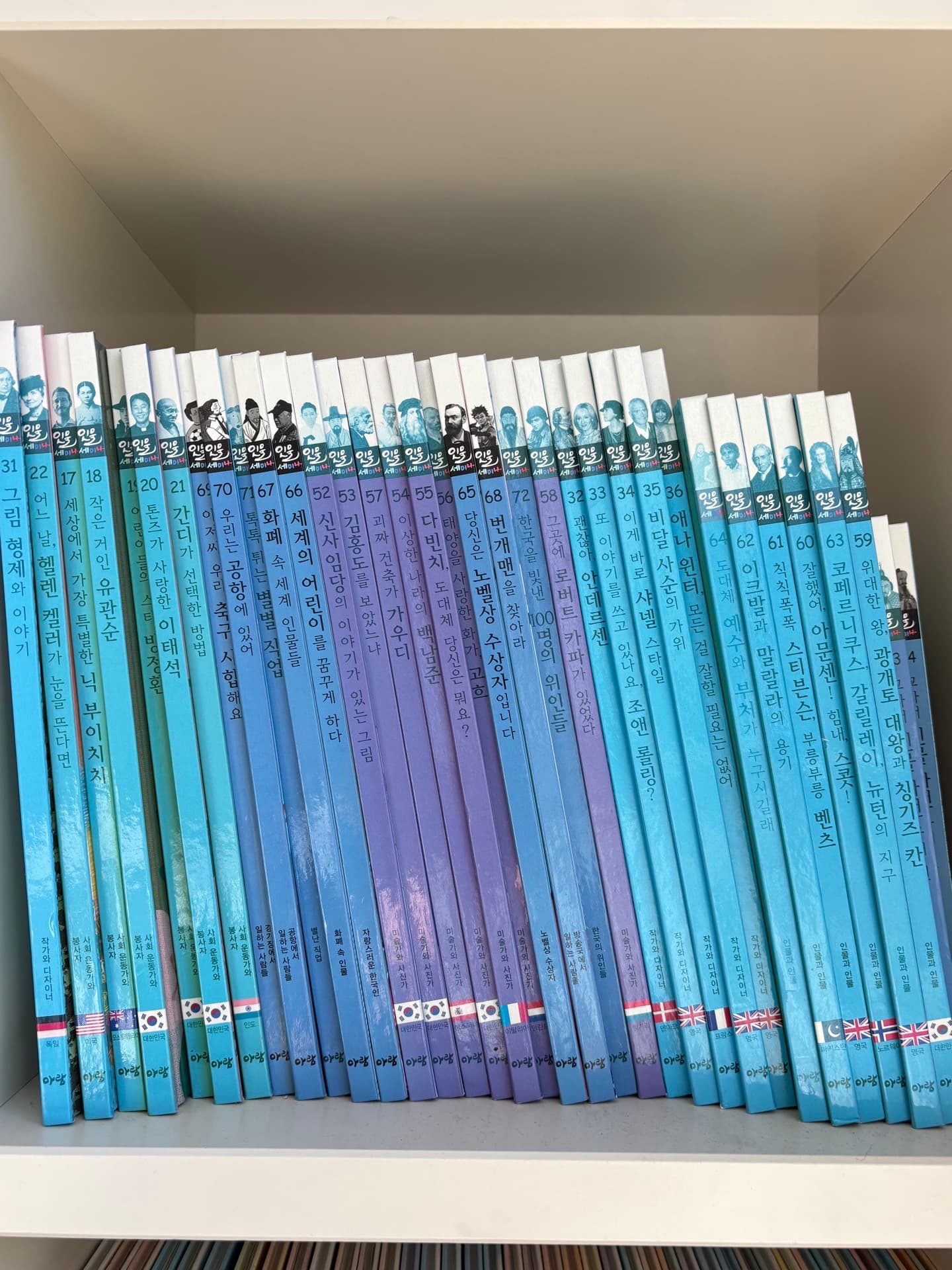 아람북스 인물 세미나