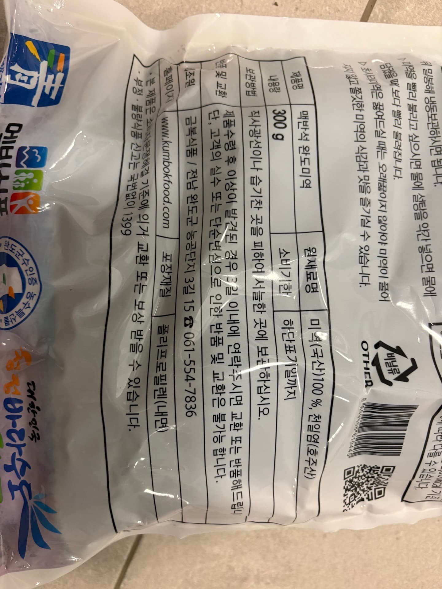 https://resource-prod.urikiri.xyz/uploads/66a8ef59e8ead159454a822e/20261019_182111_3804600e79dfe4cd73d535c58a48d387_57ef2052bd5844d68ec73908372f2bbc.jpeg