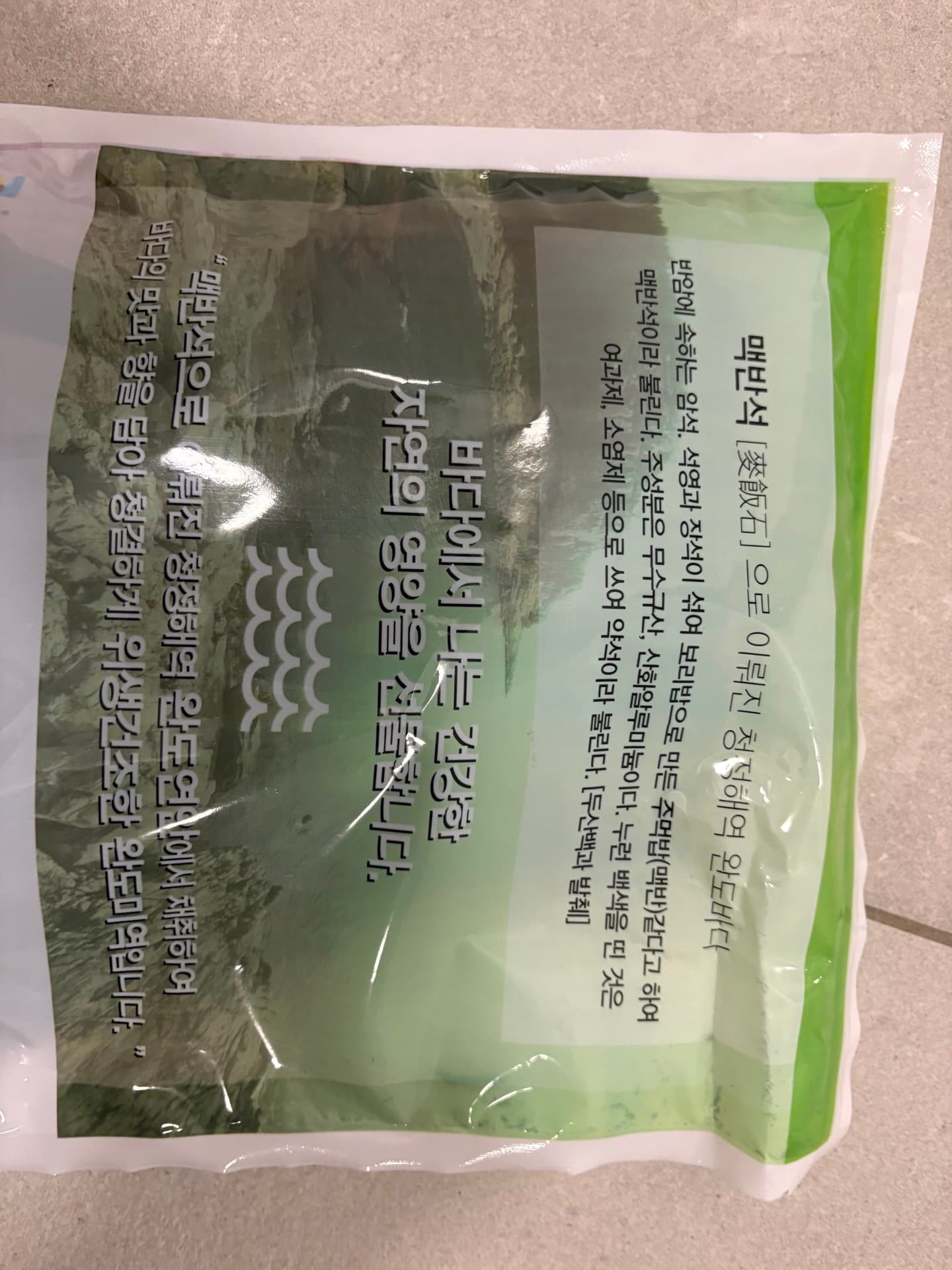 https://resource-prod.urikiri.xyz/uploads/66a8ef59e8ead159454a822e/20261019_182111_fac30676e6146196c00a282f9e68fbf3_0acf9059392d45cb8d167f5f65407032.jpeg