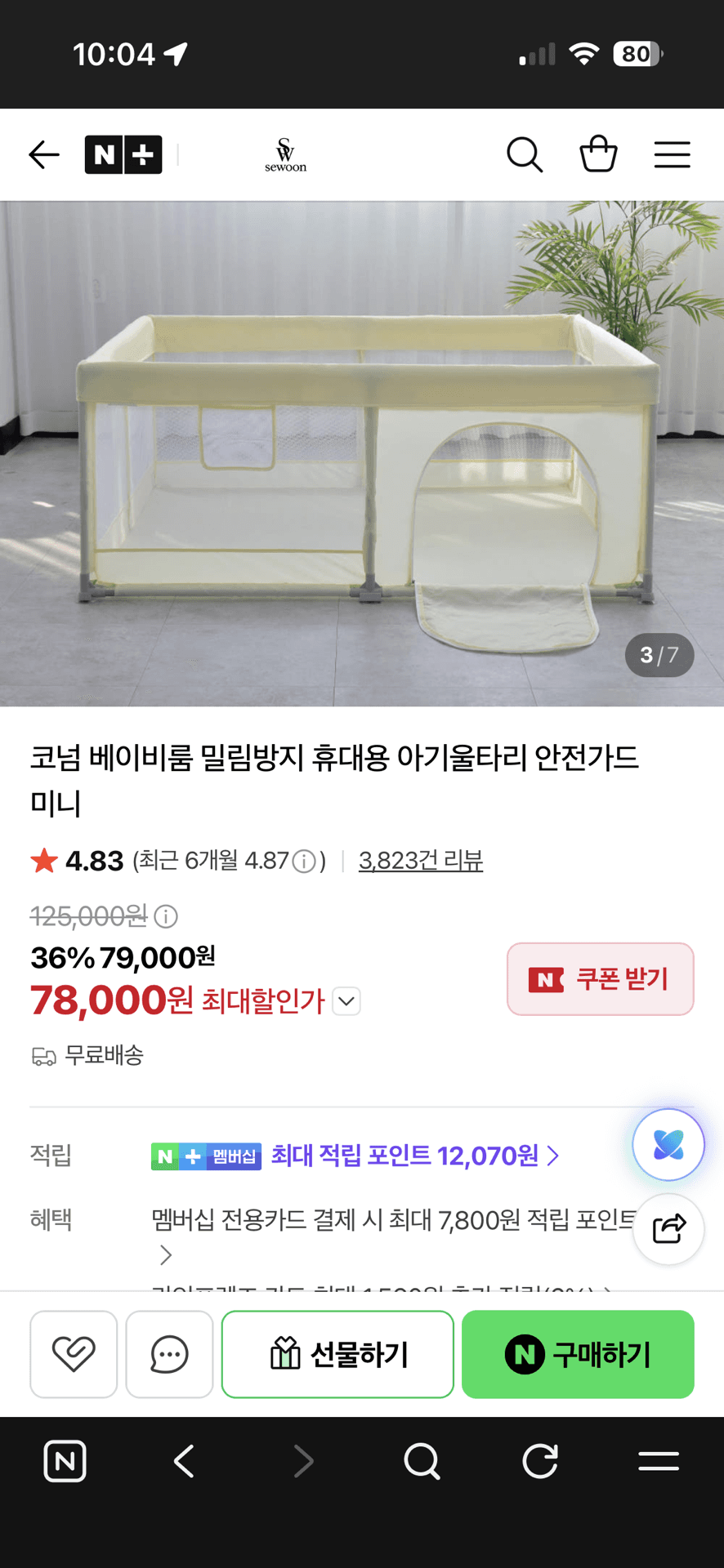 https://resource-prod.urikiri.xyz/uploads/66aa30d4e8ead159454a99fd/20260909_082605_3048b942d578760b2b880a5b4f79d2f5_5c0349f71fd546aeb5cec5fbb7f40416.jpeg