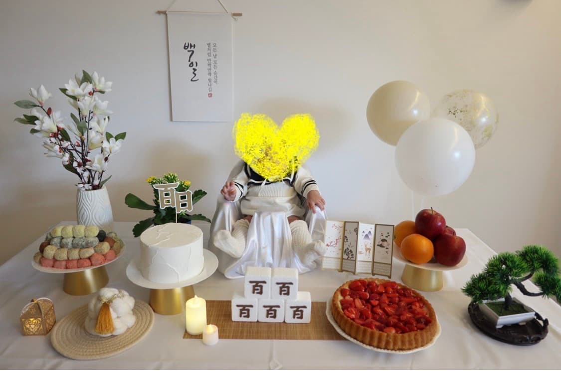 백일상 돌상 용품 세트