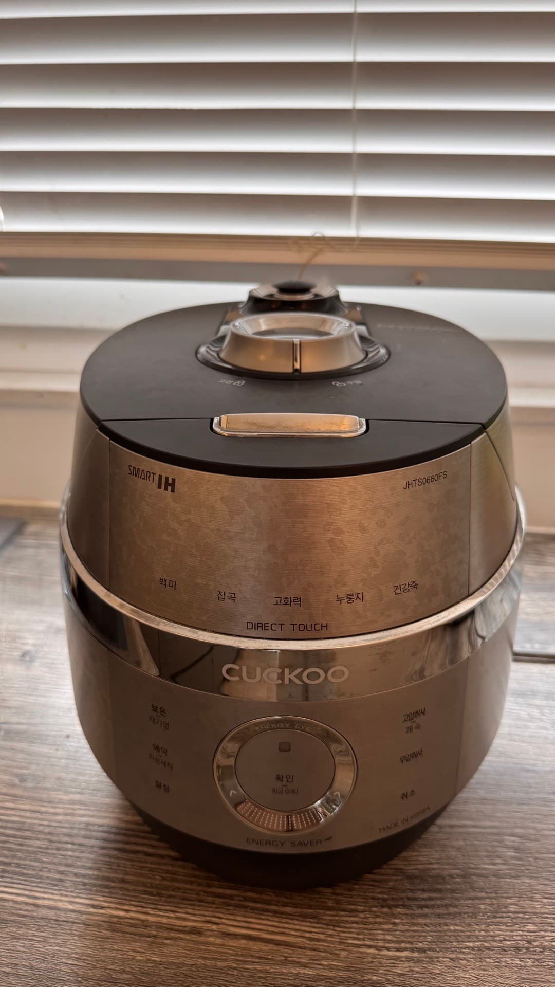 6인용 쿠쿠밥솥