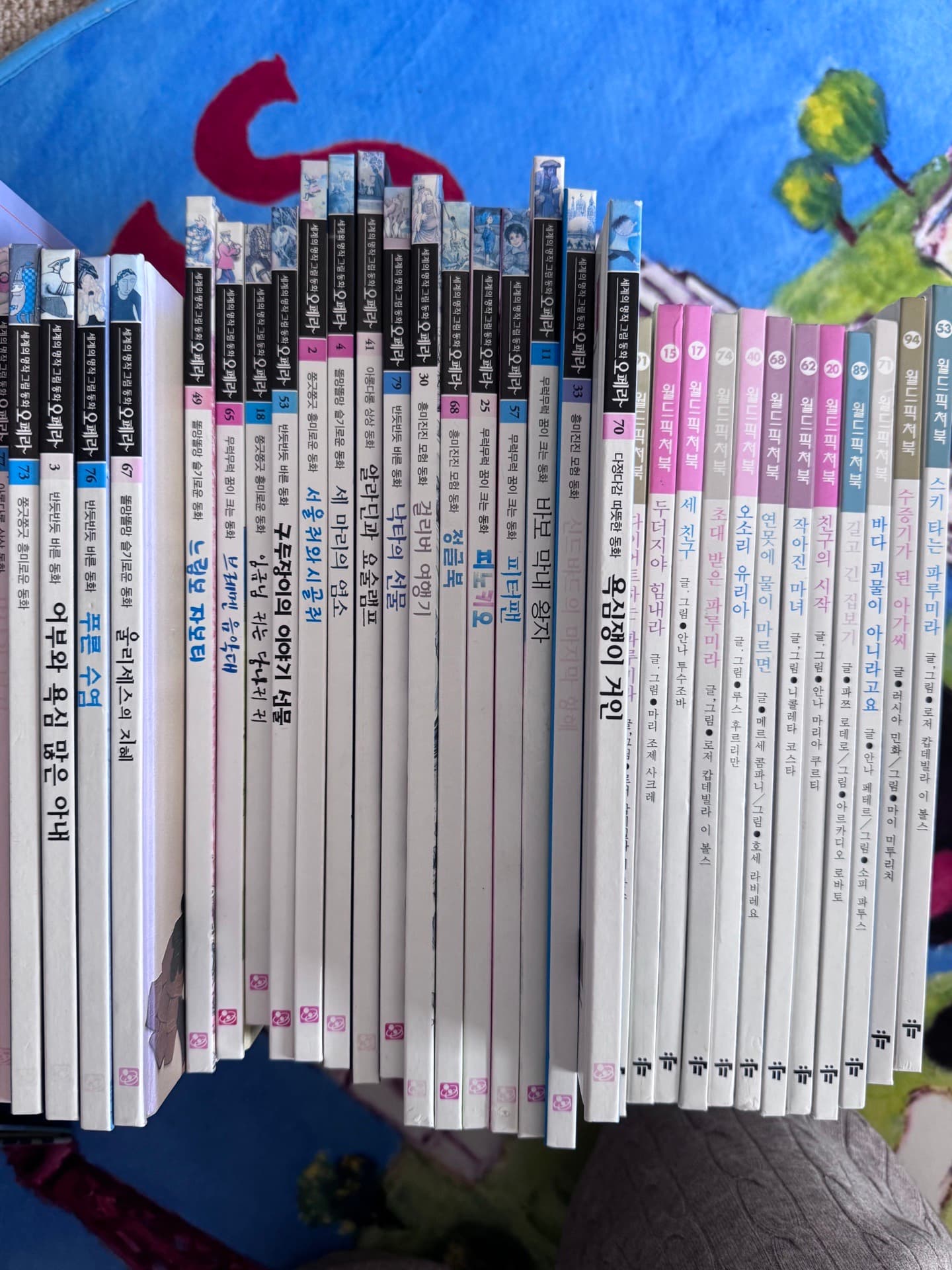 세계명작그림동화