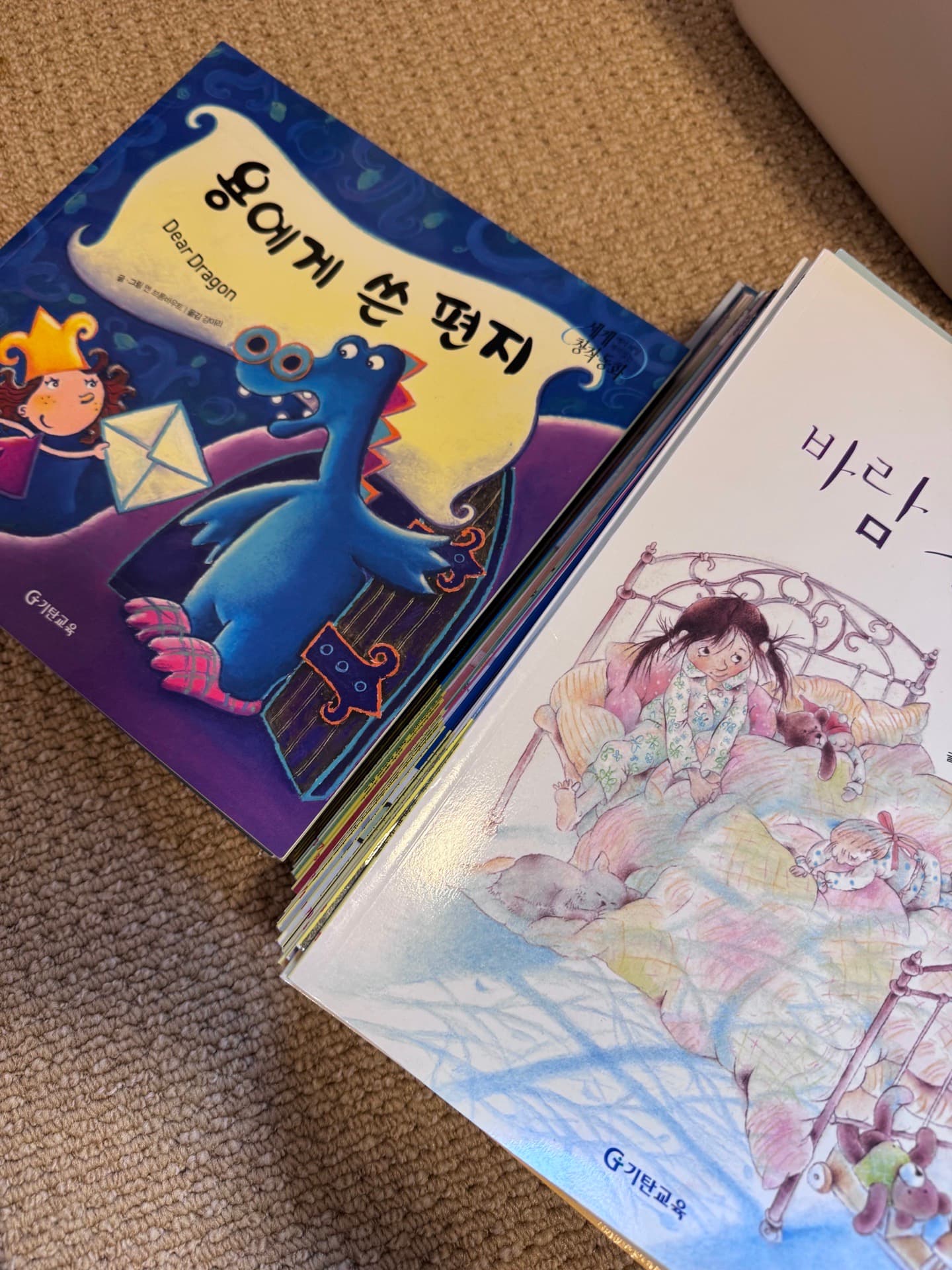 세계창작동화 39권