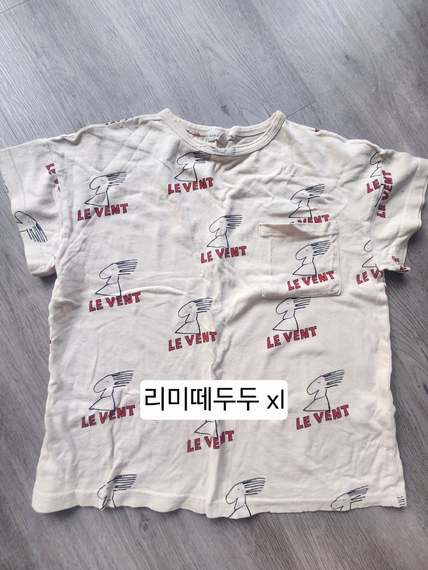 남아옷 130