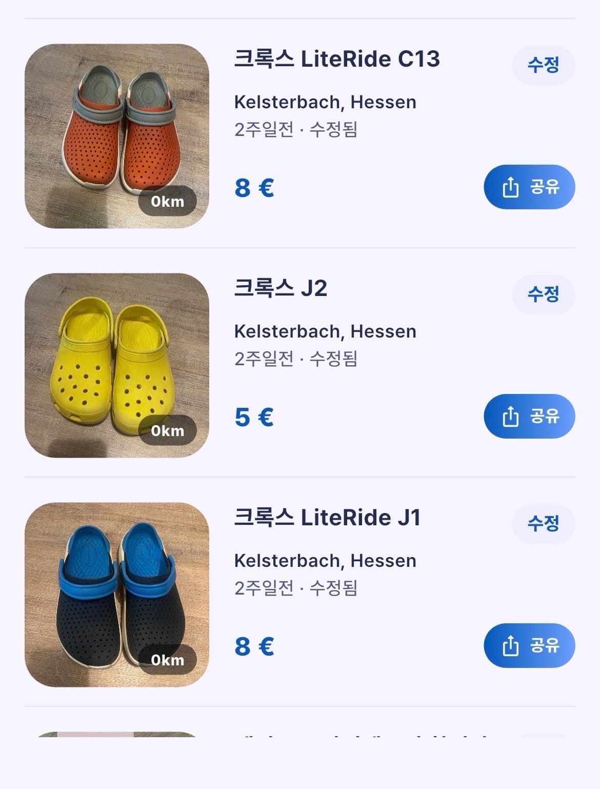 크록스3켤레 (약 31-34사이즈)
